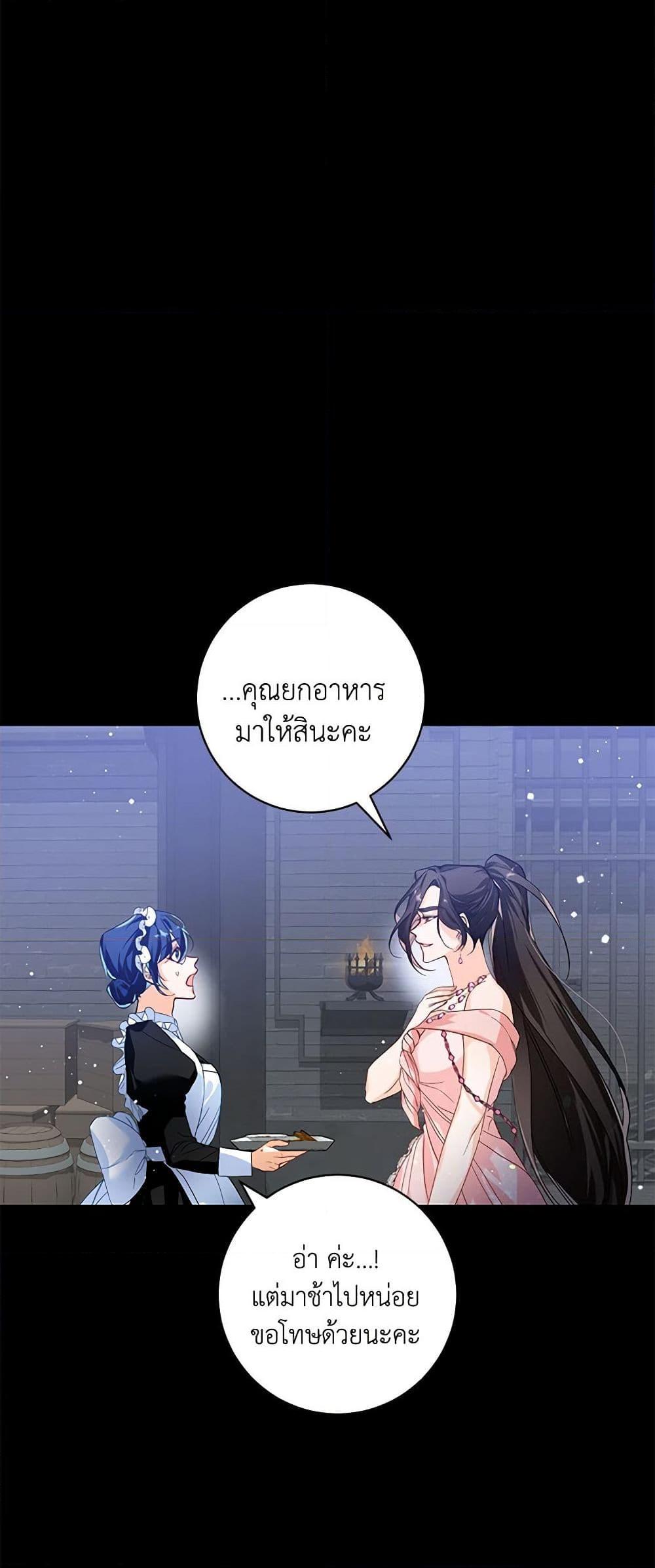 Manga-lc-com อ่านมังงะ อ่านการ์ตูน ออนไลน์ ฟรี Would You Like a Cup of Tea ตอนที่ 1 2 3 4 5 6 7 8 9 10 11 12 13 14 ฟรี ไม่มีโฆษณา Manga-lc - อ่าน มังงะ อ่าน การ์ตูน ออนไลน์ อ่านมังงะ ฟรี