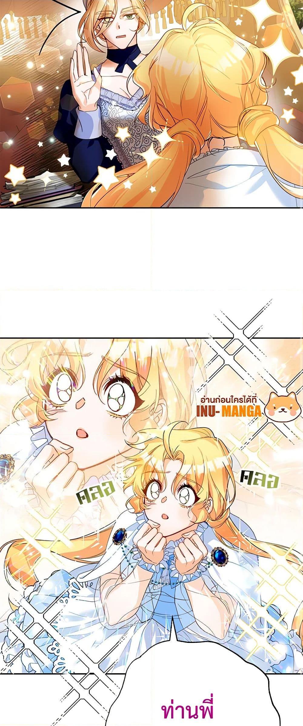 Manga-lc-com อ่านมังงะ อ่านการ์ตูน ออนไลน์ ฟรี Would You Like a Cup of Tea ตอนที่ 1 2 3 4 5 6 7 8 9 10 11 12 13 14 ฟรี ไม่มีโฆษณา Manga-lc - อ่าน มังงะ อ่าน การ์ตูน ออนไลน์ อ่านมังงะ ฟรี