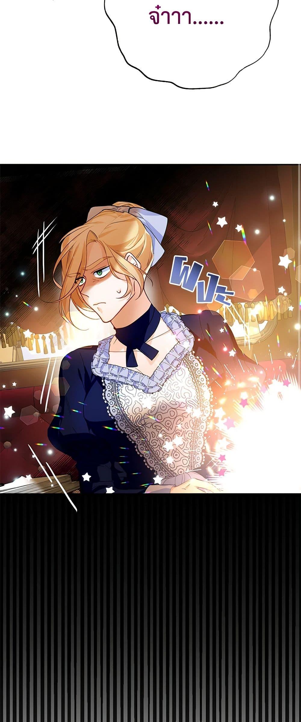 Manga-lc-com อ่านมังงะ อ่านการ์ตูน ออนไลน์ ฟรี Would You Like a Cup of Tea ตอนที่ 1 2 3 4 5 6 7 8 9 10 11 12 13 14 ฟรี ไม่มีโฆษณา Manga-lc - อ่าน มังงะ อ่าน การ์ตูน ออนไลน์ อ่านมังงะ ฟรี