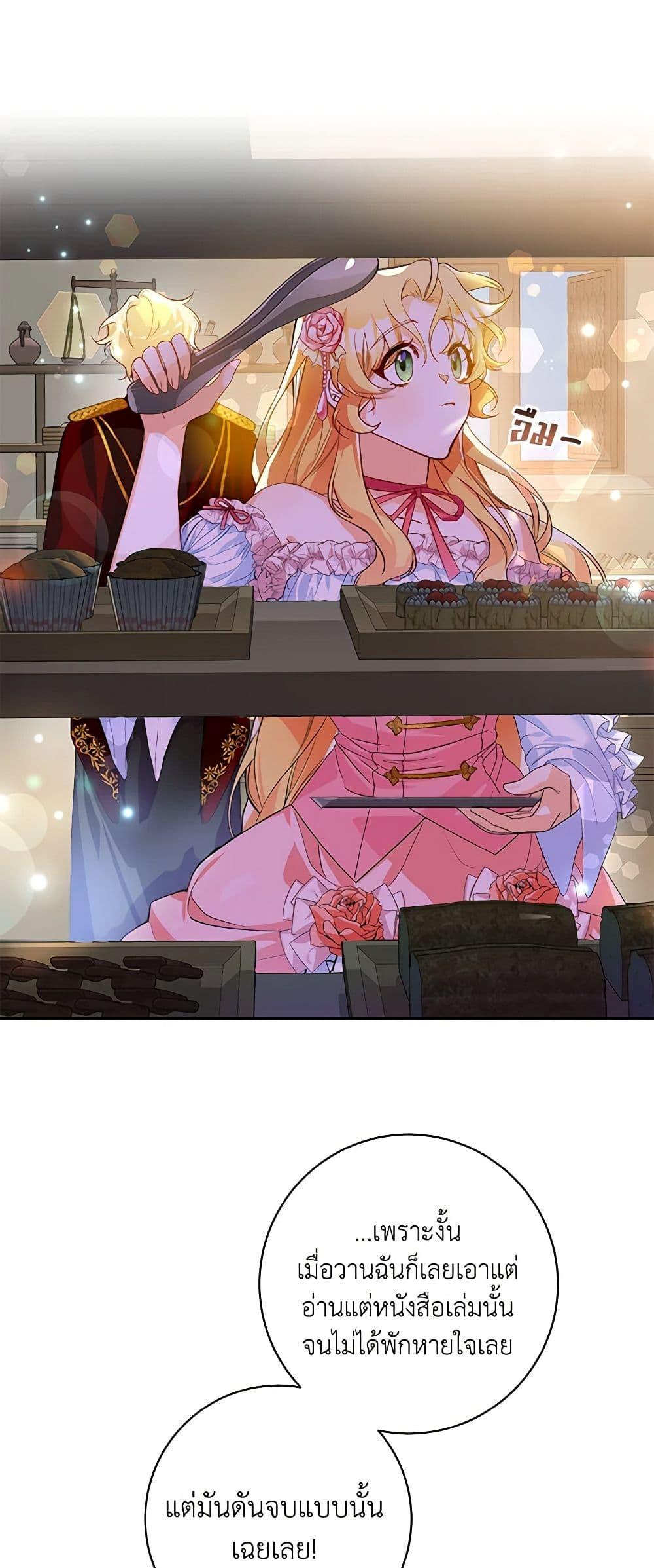 Manga-lc-com อ่านมังงะ อ่านการ์ตูน ออนไลน์ ฟรี Would You Like a Cup of Tea ตอนที่ 1 2 3 4 5 6 7 8 9 10 11 12 13 14 ฟรี ไม่มีโฆษณา Manga-lc - อ่าน มังงะ อ่าน การ์ตูน ออนไลน์ อ่านมังงะ ฟรี