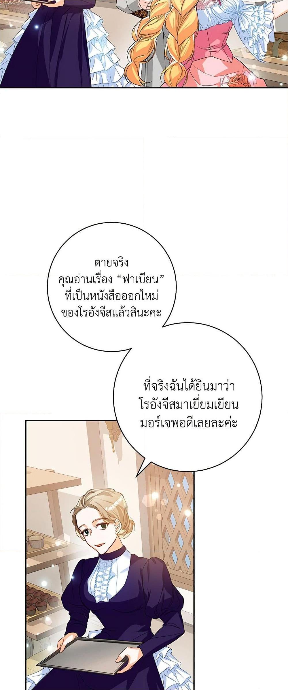 Manga-lc-com อ่านมังงะ อ่านการ์ตูน ออนไลน์ ฟรี Would You Like a Cup of Tea ตอนที่ 1 2 3 4 5 6 7 8 9 10 11 12 13 14 ฟรี ไม่มีโฆษณา Manga-lc - อ่าน มังงะ อ่าน การ์ตูน ออนไลน์ อ่านมังงะ ฟรี