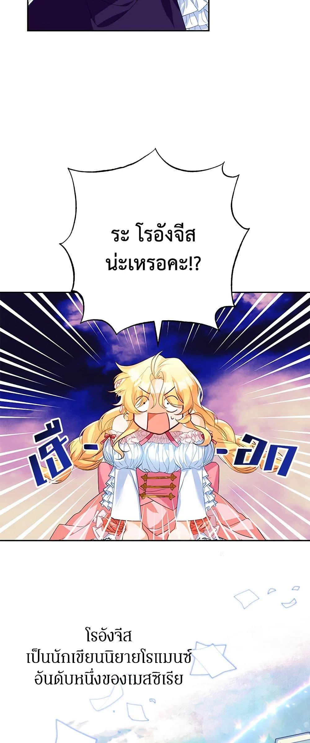 Manga-lc-com อ่านมังงะ อ่านการ์ตูน ออนไลน์ ฟรี Would You Like a Cup of Tea ตอนที่ 1 2 3 4 5 6 7 8 9 10 11 12 13 14 ฟรี ไม่มีโฆษณา Manga-lc - อ่าน มังงะ อ่าน การ์ตูน ออนไลน์ อ่านมังงะ ฟรี