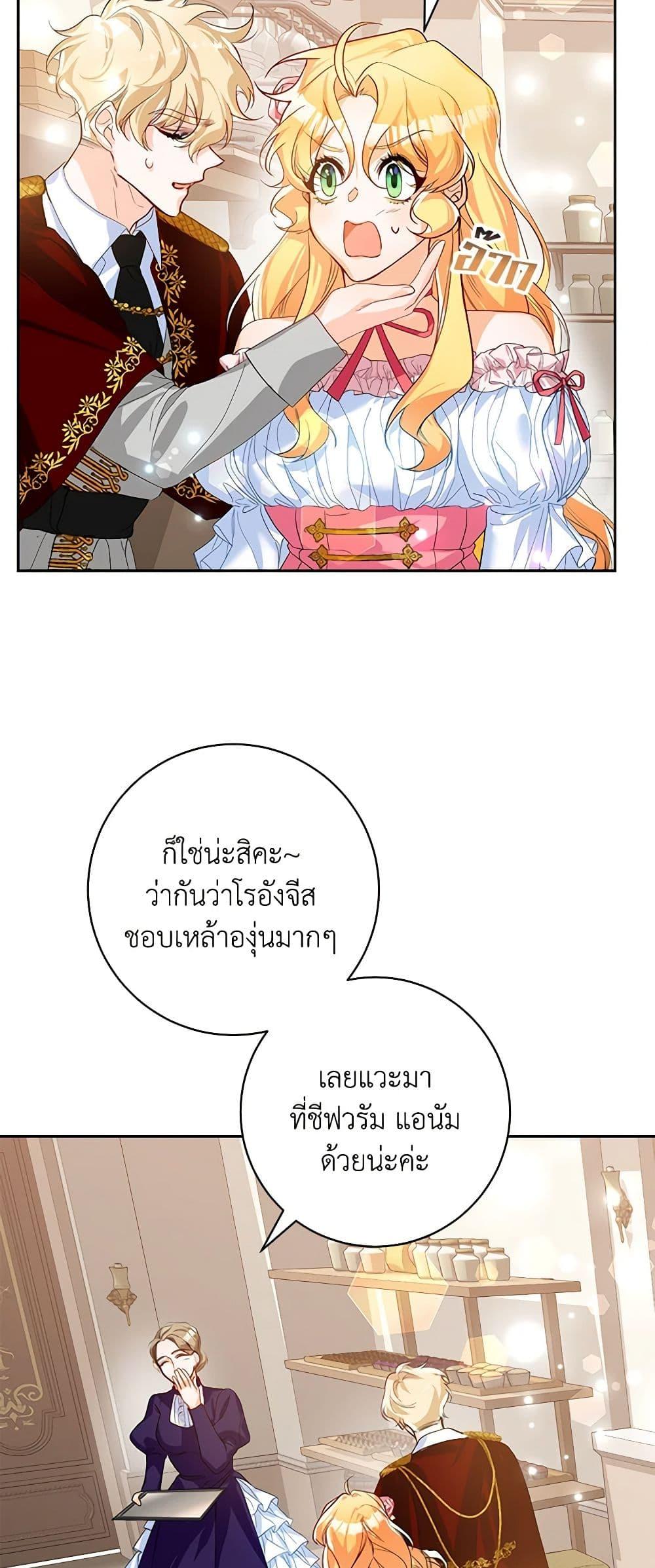 Manga-lc-com อ่านมังงะ อ่านการ์ตูน ออนไลน์ ฟรี Would You Like a Cup of Tea ตอนที่ 1 2 3 4 5 6 7 8 9 10 11 12 13 14 ฟรี ไม่มีโฆษณา Manga-lc - อ่าน มังงะ อ่าน การ์ตูน ออนไลน์ อ่านมังงะ ฟรี