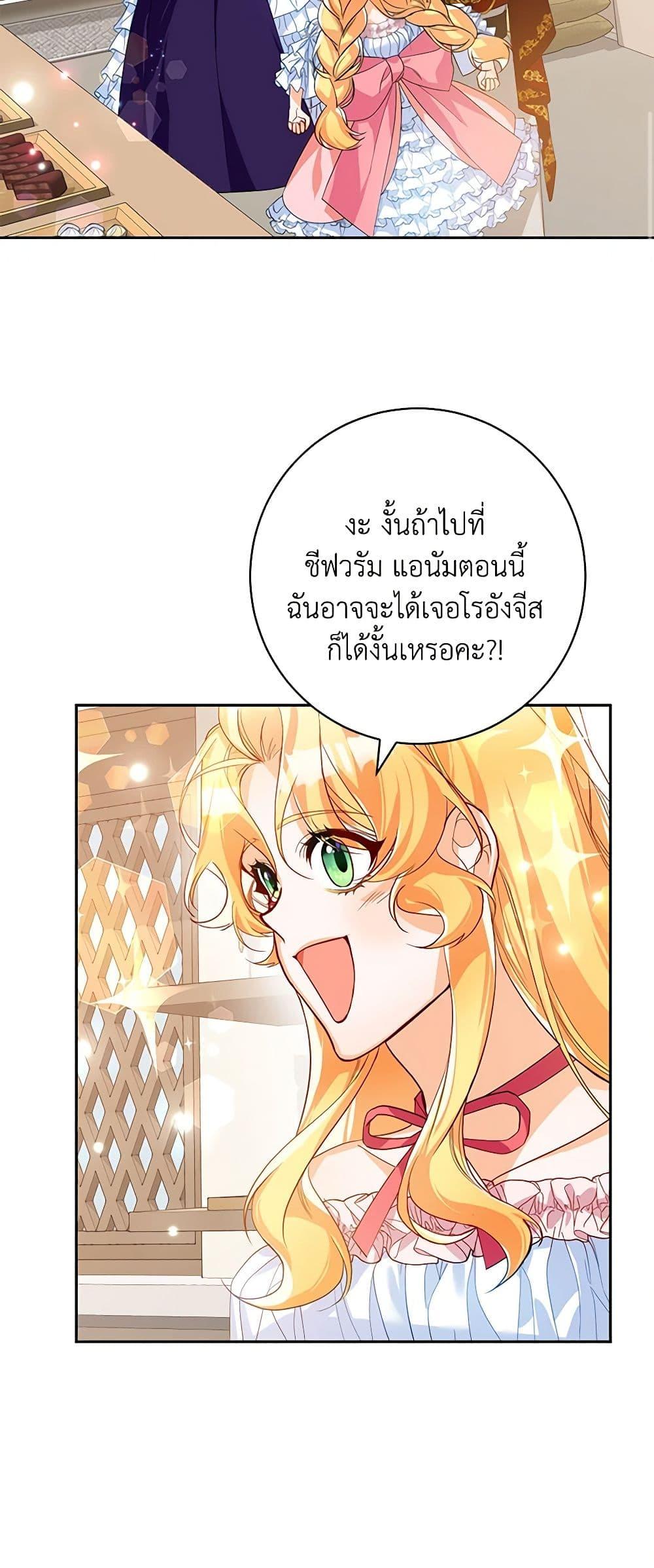 Manga-lc-com อ่านมังงะ อ่านการ์ตูน ออนไลน์ ฟรี Would You Like a Cup of Tea ตอนที่ 1 2 3 4 5 6 7 8 9 10 11 12 13 14 ฟรี ไม่มีโฆษณา Manga-lc - อ่าน มังงะ อ่าน การ์ตูน ออนไลน์ อ่านมังงะ ฟรี