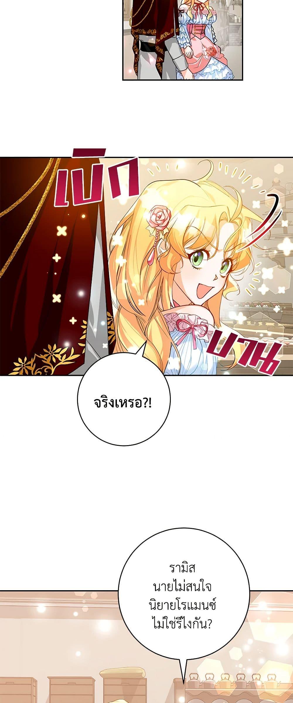 Manga-lc-com อ่านมังงะ อ่านการ์ตูน ออนไลน์ ฟรี Would You Like a Cup of Tea ตอนที่ 1 2 3 4 5 6 7 8 9 10 11 12 13 14 ฟรี ไม่มีโฆษณา Manga-lc - อ่าน มังงะ อ่าน การ์ตูน ออนไลน์ อ่านมังงะ ฟรี