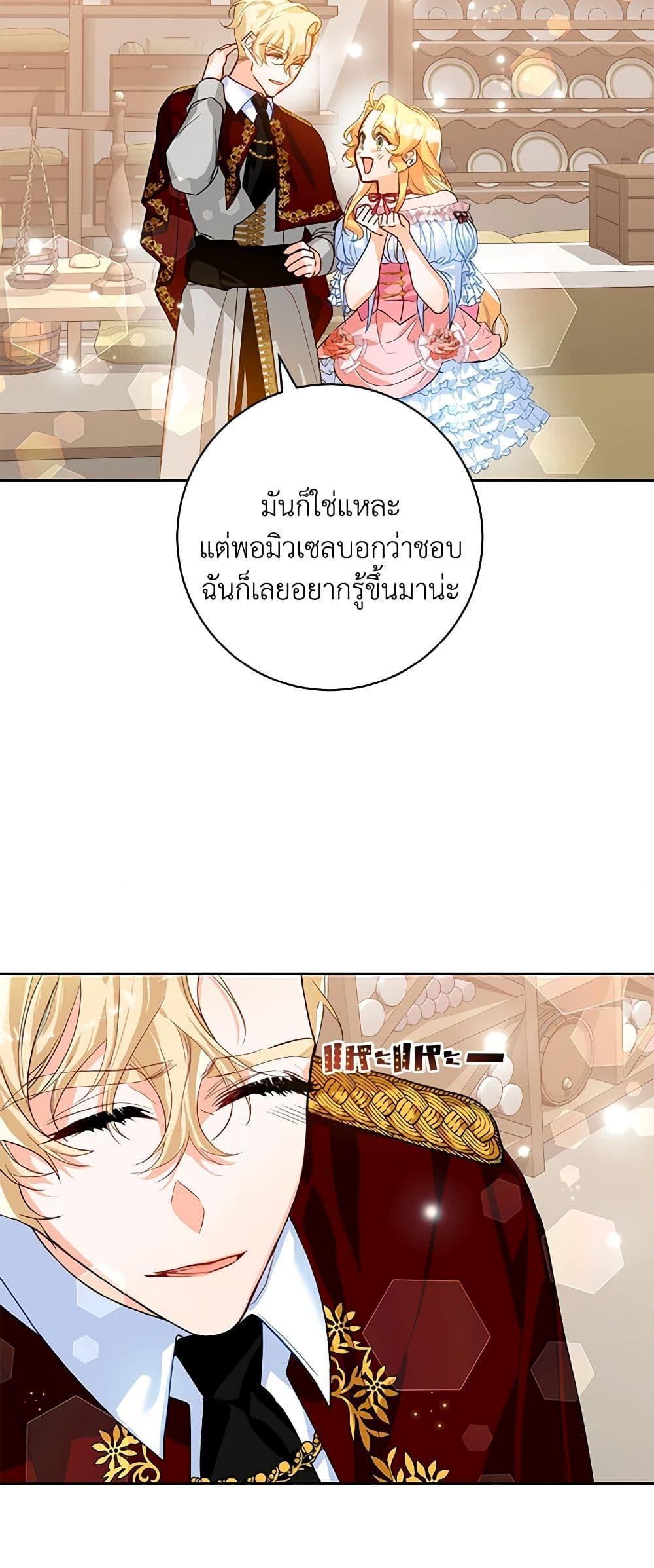 Manga-lc-com อ่านมังงะ อ่านการ์ตูน ออนไลน์ ฟรี Would You Like a Cup of Tea ตอนที่ 1 2 3 4 5 6 7 8 9 10 11 12 13 14 ฟรี ไม่มีโฆษณา Manga-lc - อ่าน มังงะ อ่าน การ์ตูน ออนไลน์ อ่านมังงะ ฟรี