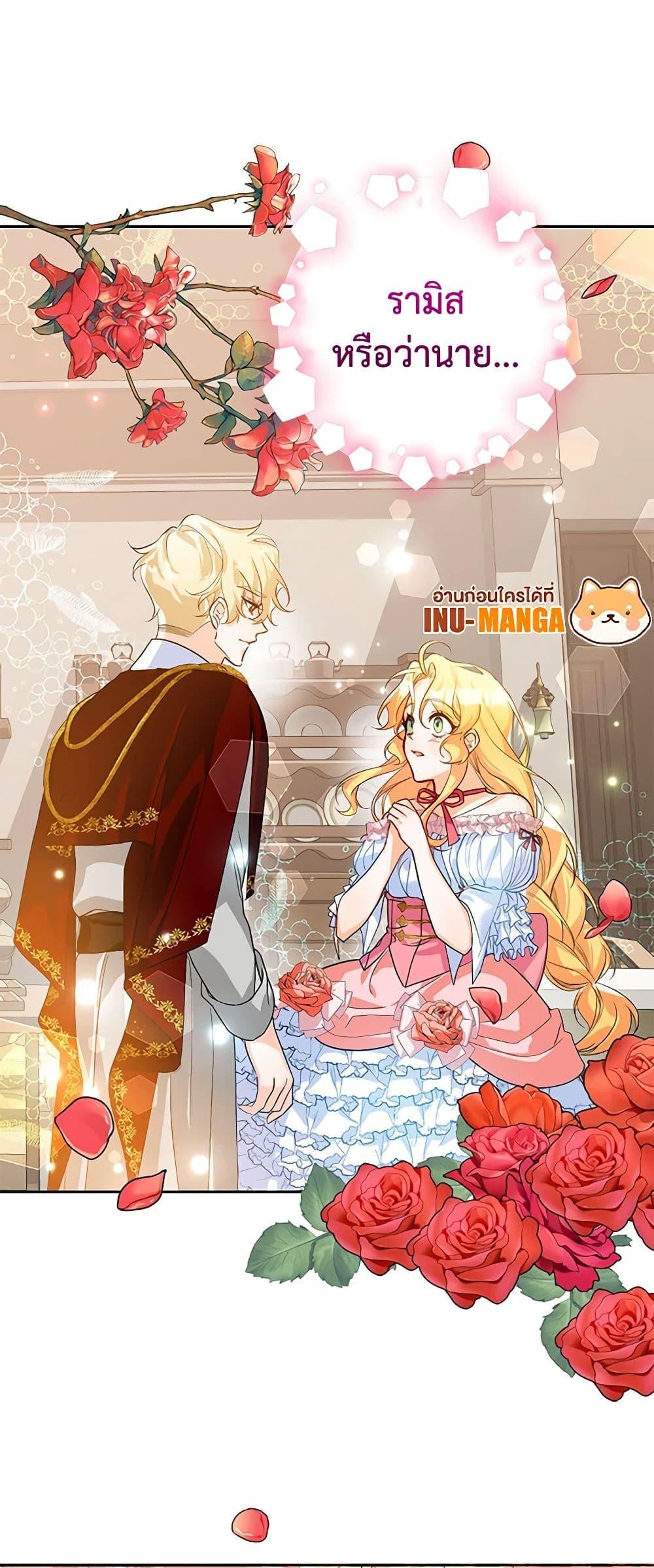 Manga-lc-com อ่านมังงะ อ่านการ์ตูน ออนไลน์ ฟรี Would You Like a Cup of Tea ตอนที่ 1 2 3 4 5 6 7 8 9 10 11 12 13 14 ฟรี ไม่มีโฆษณา Manga-lc - อ่าน มังงะ อ่าน การ์ตูน ออนไลน์ อ่านมังงะ ฟรี