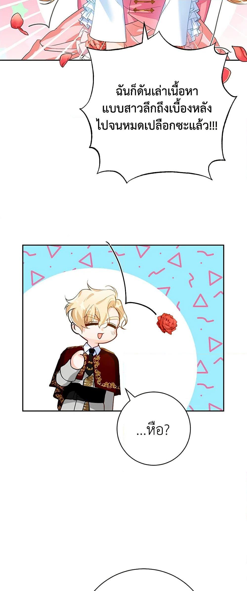 Manga-lc-com อ่านมังงะ อ่านการ์ตูน ออนไลน์ ฟรี Would You Like a Cup of Tea ตอนที่ 1 2 3 4 5 6 7 8 9 10 11 12 13 14 ฟรี ไม่มีโฆษณา Manga-lc - อ่าน มังงะ อ่าน การ์ตูน ออนไลน์ อ่านมังงะ ฟรี