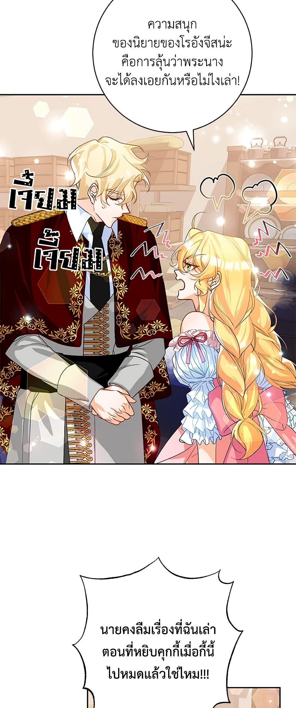 Manga-lc-com อ่านมังงะ อ่านการ์ตูน ออนไลน์ ฟรี Would You Like a Cup of Tea ตอนที่ 1 2 3 4 5 6 7 8 9 10 11 12 13 14 ฟรี ไม่มีโฆษณา Manga-lc - อ่าน มังงะ อ่าน การ์ตูน ออนไลน์ อ่านมังงะ ฟรี