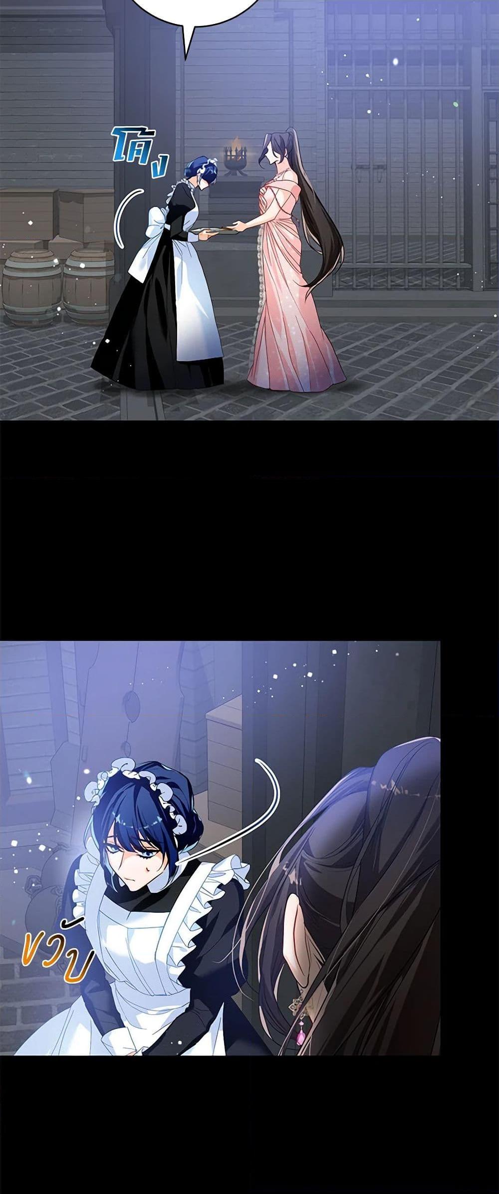 Manga-lc-com อ่านมังงะ อ่านการ์ตูน ออนไลน์ ฟรี Would You Like a Cup of Tea ตอนที่ 1 2 3 4 5 6 7 8 9 10 11 12 13 14 ฟรี ไม่มีโฆษณา Manga-lc - อ่าน มังงะ อ่าน การ์ตูน ออนไลน์ อ่านมังงะ ฟรี