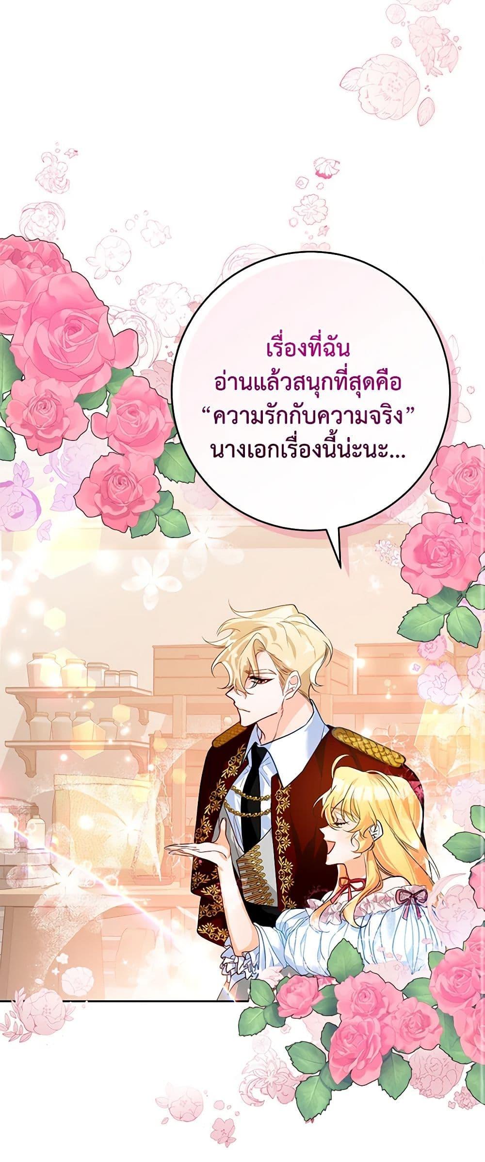 Manga-lc-com อ่านมังงะ อ่านการ์ตูน ออนไลน์ ฟรี Would You Like a Cup of Tea ตอนที่ 1 2 3 4 5 6 7 8 9 10 11 12 13 14 ฟรี ไม่มีโฆษณา Manga-lc - อ่าน มังงะ อ่าน การ์ตูน ออนไลน์ อ่านมังงะ ฟรี