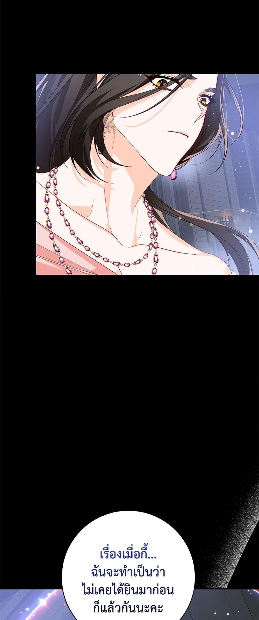 Manga-lc-com อ่านมังงะ อ่านการ์ตูน ออนไลน์ ฟรี Would You Like a Cup of Tea ตอนที่ 1 2 3 4 5 6 7 8 9 10 11 12 13 14 ฟรี ไม่มีโฆษณา Manga-lc - อ่าน มังงะ อ่าน การ์ตูน ออนไลน์ อ่านมังงะ ฟรี