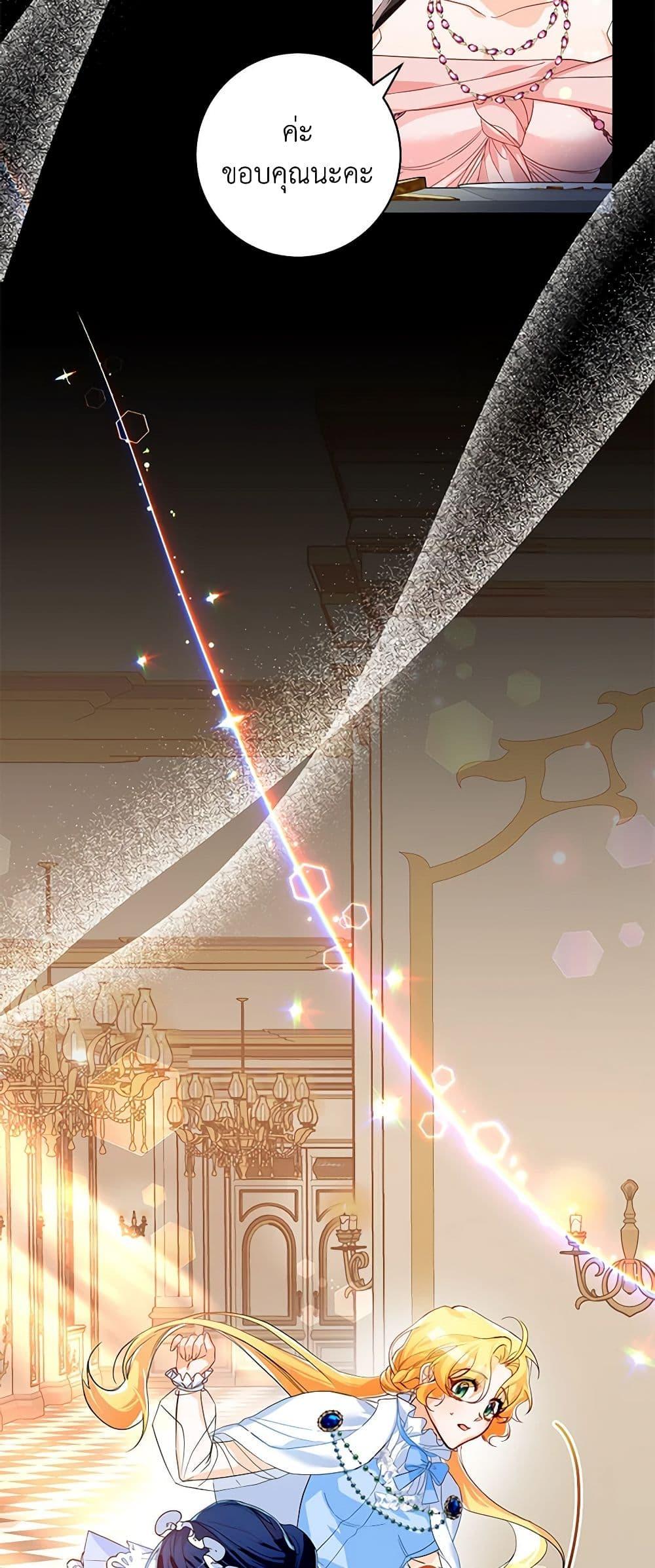 Manga-lc-com อ่านมังงะ อ่านการ์ตูน ออนไลน์ ฟรี Would You Like a Cup of Tea ตอนที่ 1 2 3 4 5 6 7 8 9 10 11 12 13 14 ฟรี ไม่มีโฆษณา Manga-lc - อ่าน มังงะ อ่าน การ์ตูน ออนไลน์ อ่านมังงะ ฟรี