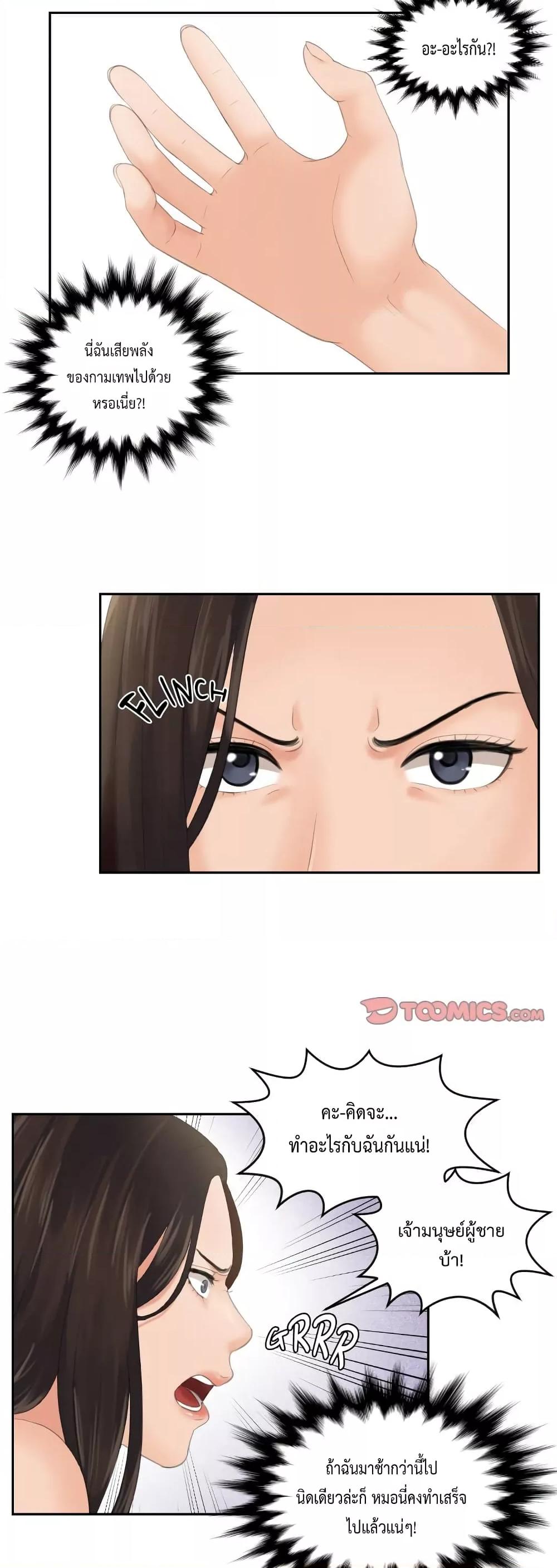 Doujin-Lc- อ่าน โดจิน มังฮวา เกาหลี ญี่ปุ่น จีน แปลไทย My Love Companion ตอนที่ 1 2 3 4 5 6 7 8 9 10 11 12 13 14 ฟรี ไม่มีโฆษณา อ่าน โดจิน Manhwa เกาหลี ญี่ปุ่น จีน เรามีครบ คัดมาให้เน้นๆ โดจิน 18+ รับประกันความฟินโดย  Doujin Lc