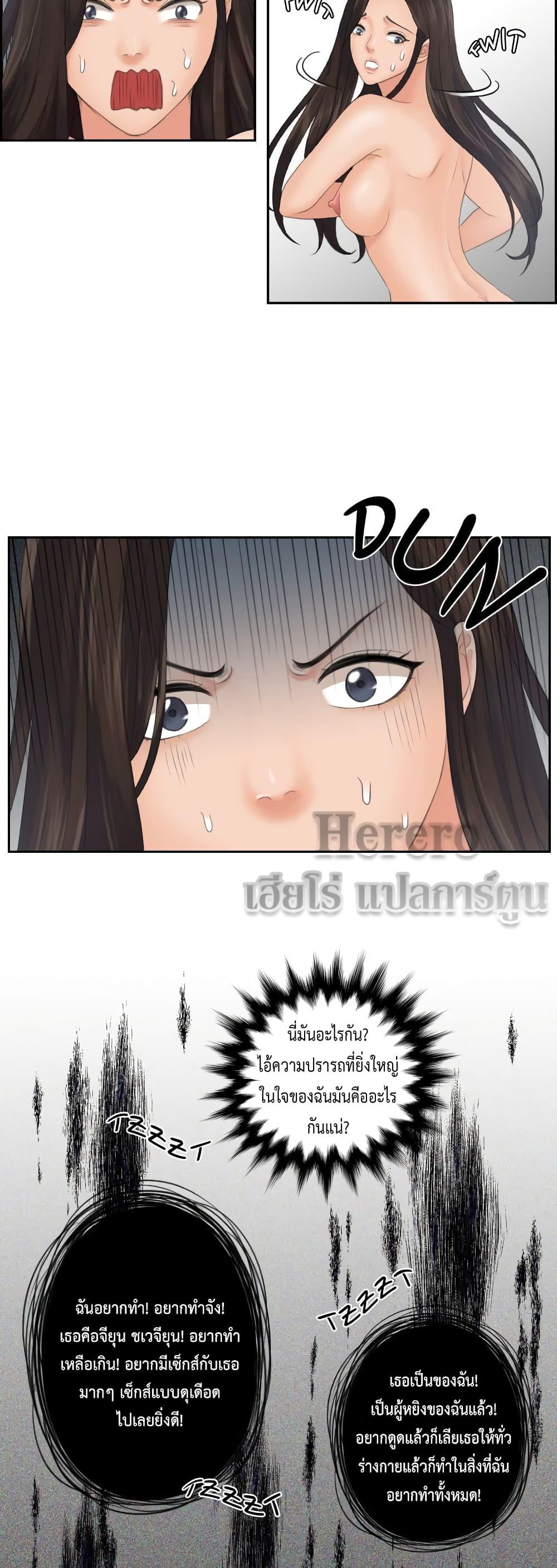 Doujin-Lc- อ่าน โดจิน มังฮวา เกาหลี ญี่ปุ่น จีน แปลไทย My Love Companion ตอนที่ 1 2 3 4 5 6 7 8 9 10 11 12 13 14 ฟรี ไม่มีโฆษณา อ่าน โดจิน Manhwa เกาหลี ญี่ปุ่น จีน เรามีครบ คัดมาให้เน้นๆ โดจิน 18+ รับประกันความฟินโดย  Doujin Lc