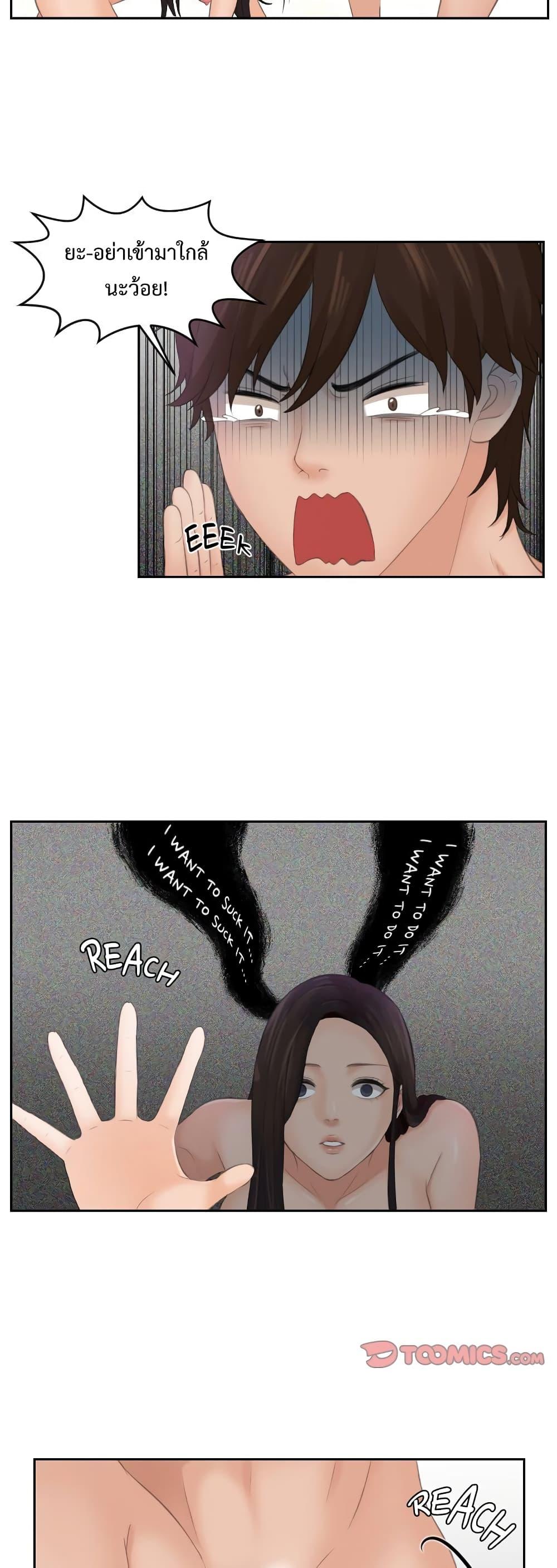 Doujin-Lc- อ่าน โดจิน มังฮวา เกาหลี ญี่ปุ่น จีน แปลไทย My Love Companion ตอนที่ 1 2 3 4 5 6 7 8 9 10 11 12 13 14 ฟรี ไม่มีโฆษณา อ่าน โดจิน Manhwa เกาหลี ญี่ปุ่น จีน เรามีครบ คัดมาให้เน้นๆ โดจิน 18+ รับประกันความฟินโดย  Doujin Lc