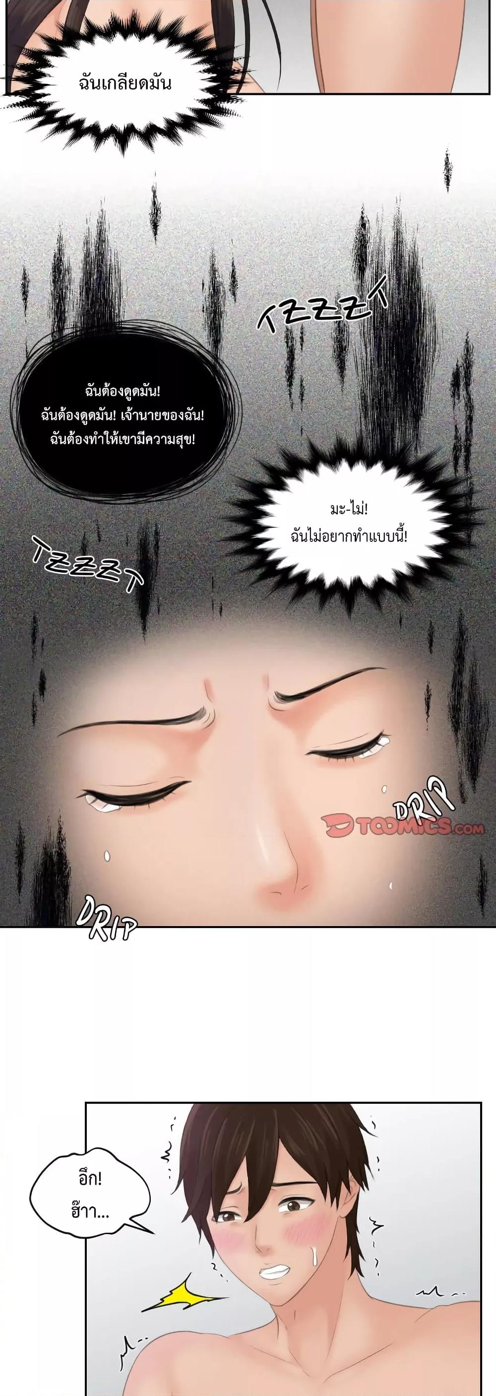 Doujin-Lc- อ่าน โดจิน มังฮวา เกาหลี ญี่ปุ่น จีน แปลไทย My Love Companion ตอนที่ 1 2 3 4 5 6 7 8 9 10 11 12 13 14 ฟรี ไม่มีโฆษณา อ่าน โดจิน Manhwa เกาหลี ญี่ปุ่น จีน เรามีครบ คัดมาให้เน้นๆ โดจิน 18+ รับประกันความฟินโดย  Doujin Lc