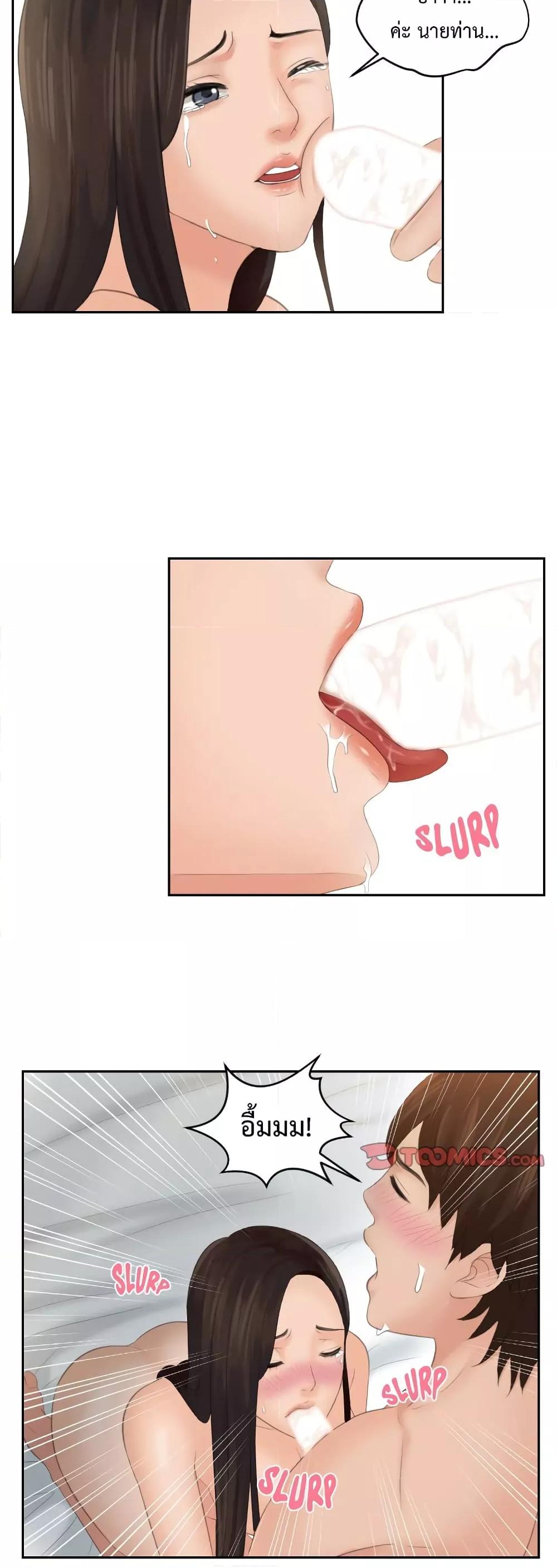 Doujin-Lc- อ่าน โดจิน มังฮวา เกาหลี ญี่ปุ่น จีน แปลไทย My Love Companion ตอนที่ 1 2 3 4 5 6 7 8 9 10 11 12 13 14 ฟรี ไม่มีโฆษณา อ่าน โดจิน Manhwa เกาหลี ญี่ปุ่น จีน เรามีครบ คัดมาให้เน้นๆ โดจิน 18+ รับประกันความฟินโดย  Doujin Lc