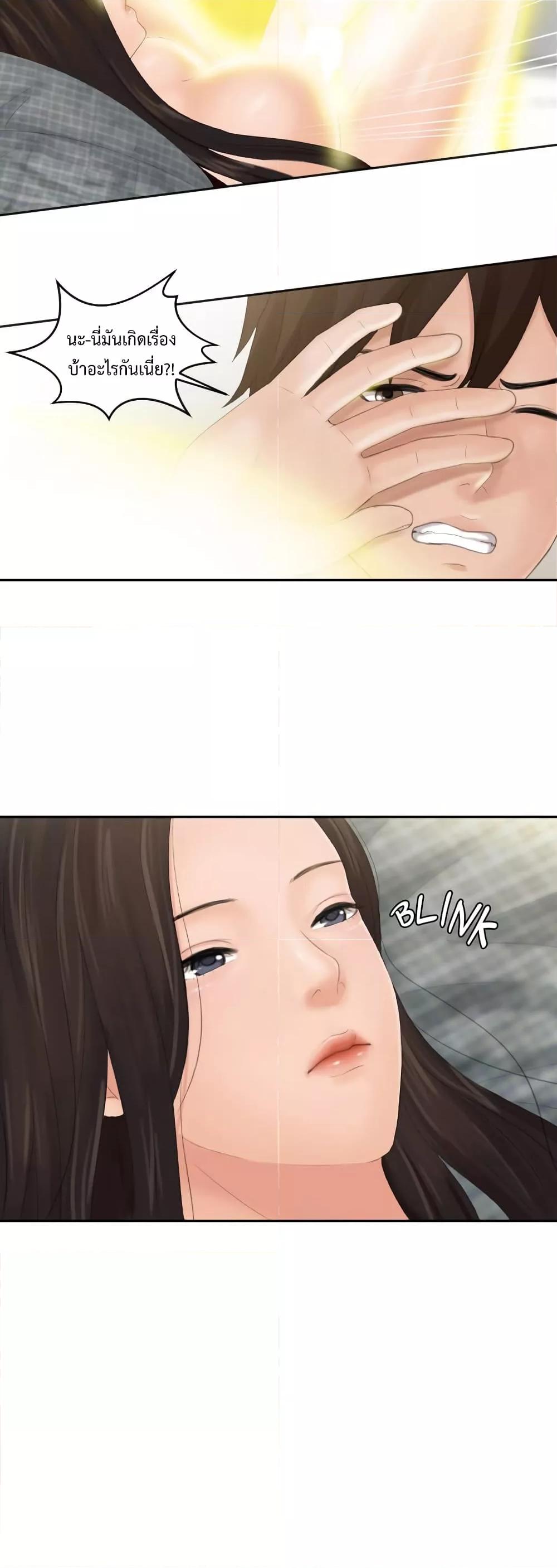 Doujin-Lc- อ่าน โดจิน มังฮวา เกาหลี ญี่ปุ่น จีน แปลไทย My Love Companion ตอนที่ 1 2 3 4 5 6 7 8 9 10 11 12 13 14 ฟรี ไม่มีโฆษณา อ่าน โดจิน Manhwa เกาหลี ญี่ปุ่น จีน เรามีครบ คัดมาให้เน้นๆ โดจิน 18+ รับประกันความฟินโดย  Doujin Lc