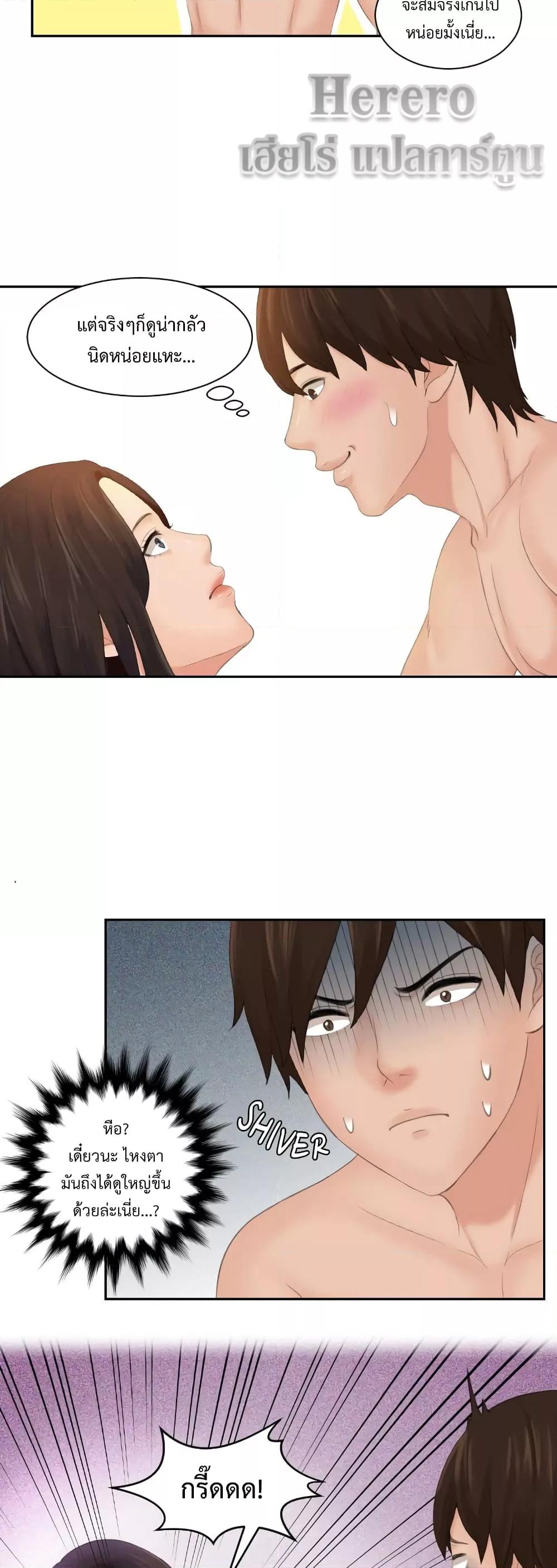 Doujin-Lc- อ่าน โดจิน มังฮวา เกาหลี ญี่ปุ่น จีน แปลไทย My Love Companion ตอนที่ 1 2 3 4 5 6 7 8 9 10 11 12 13 14 ฟรี ไม่มีโฆษณา อ่าน โดจิน Manhwa เกาหลี ญี่ปุ่น จีน เรามีครบ คัดมาให้เน้นๆ โดจิน 18+ รับประกันความฟินโดย  Doujin Lc