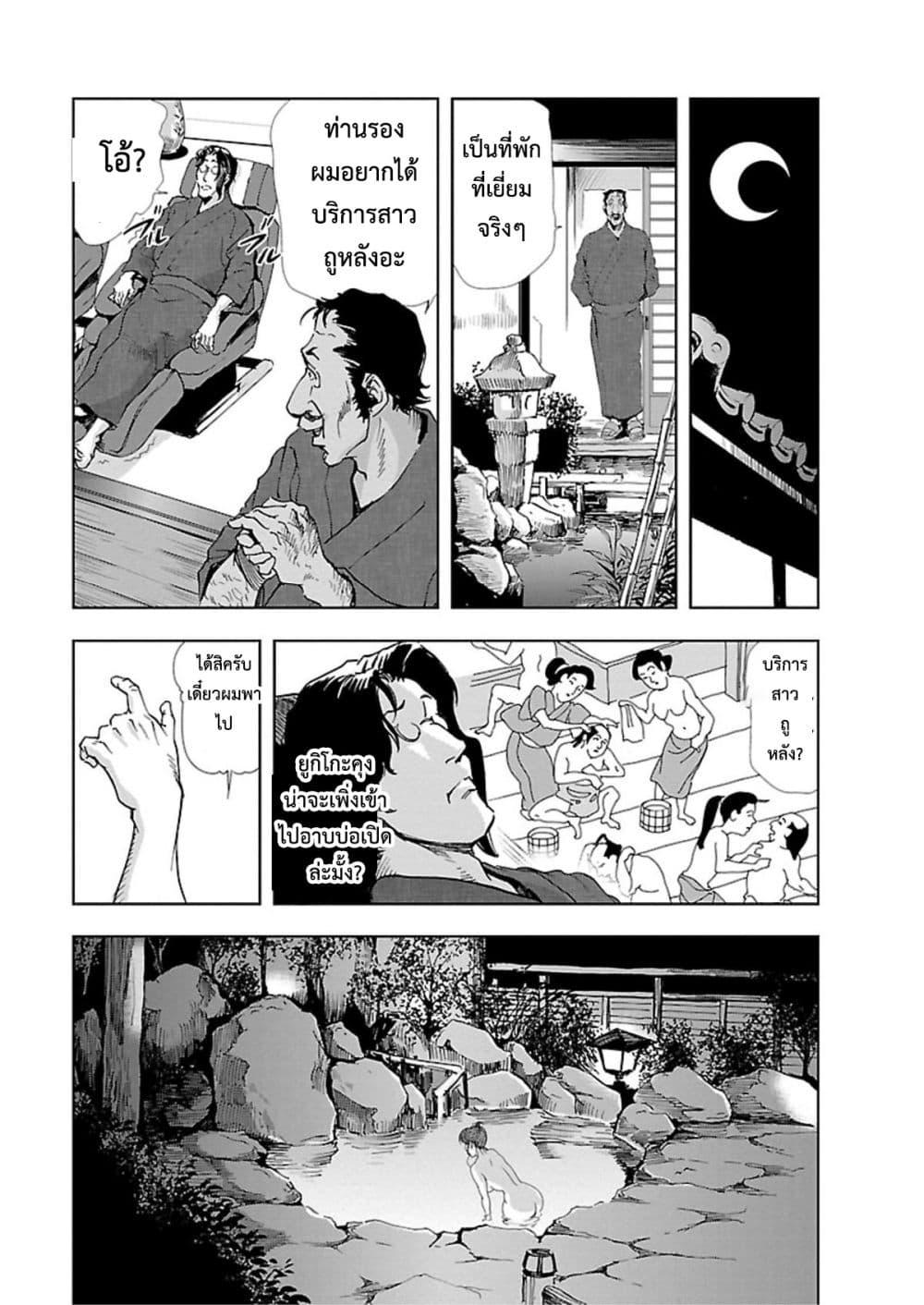 Doujin-Lc- อ่าน โดจิน มังฮวา เกาหลี ญี่ปุ่น จีน แปลไทย Misaki Yukhiro Nikushisyo Tukkiko ตอนที่ 1 2 3 4 5 6 7 8 9 10 11 12 13 14 ฟรี ไม่มีโฆษณา อ่าน โดจิน Manhwa เกาหลี ญี่ปุ่น จีน เรามีครบ คัดมาให้เน้นๆ โดจิน 18+ รับประกันความฟินโดย  Doujin Lc