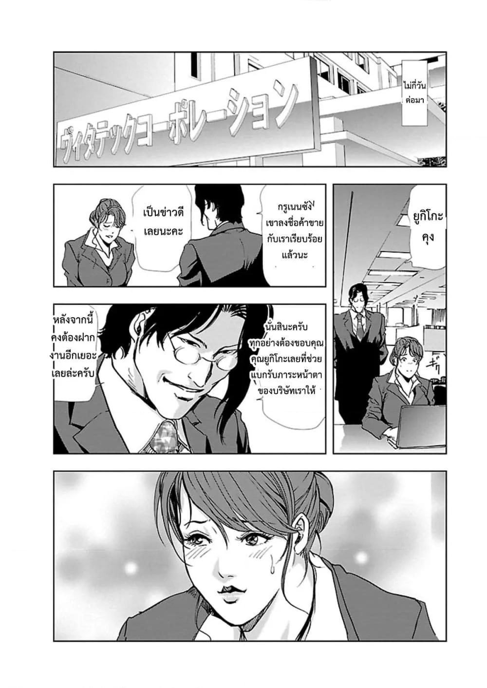Doujin-Lc- อ่าน โดจิน มังฮวา เกาหลี ญี่ปุ่น จีน แปลไทย Misaki Yukhiro Nikushisyo Tukkiko ตอนที่ 1 2 3 4 5 6 7 8 9 10 11 12 13 14 ฟรี ไม่มีโฆษณา อ่าน โดจิน Manhwa เกาหลี ญี่ปุ่น จีน เรามีครบ คัดมาให้เน้นๆ โดจิน 18+ รับประกันความฟินโดย  Doujin Lc