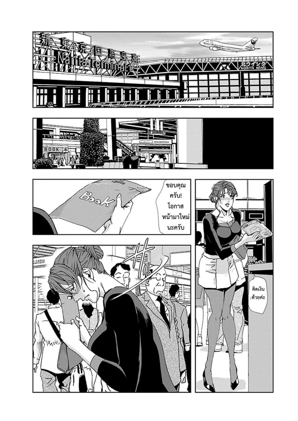 Doujin-Lc- อ่าน โดจิน มังฮวา เกาหลี ญี่ปุ่น จีน แปลไทย Misaki Yukhiro Nikushisyo Tukkiko ตอนที่ 1 2 3 4 5 6 7 8 9 10 11 12 13 14 ฟรี ไม่มีโฆษณา อ่าน โดจิน Manhwa เกาหลี ญี่ปุ่น จีน เรามีครบ คัดมาให้เน้นๆ โดจิน 18+ รับประกันความฟินโดย  Doujin Lc