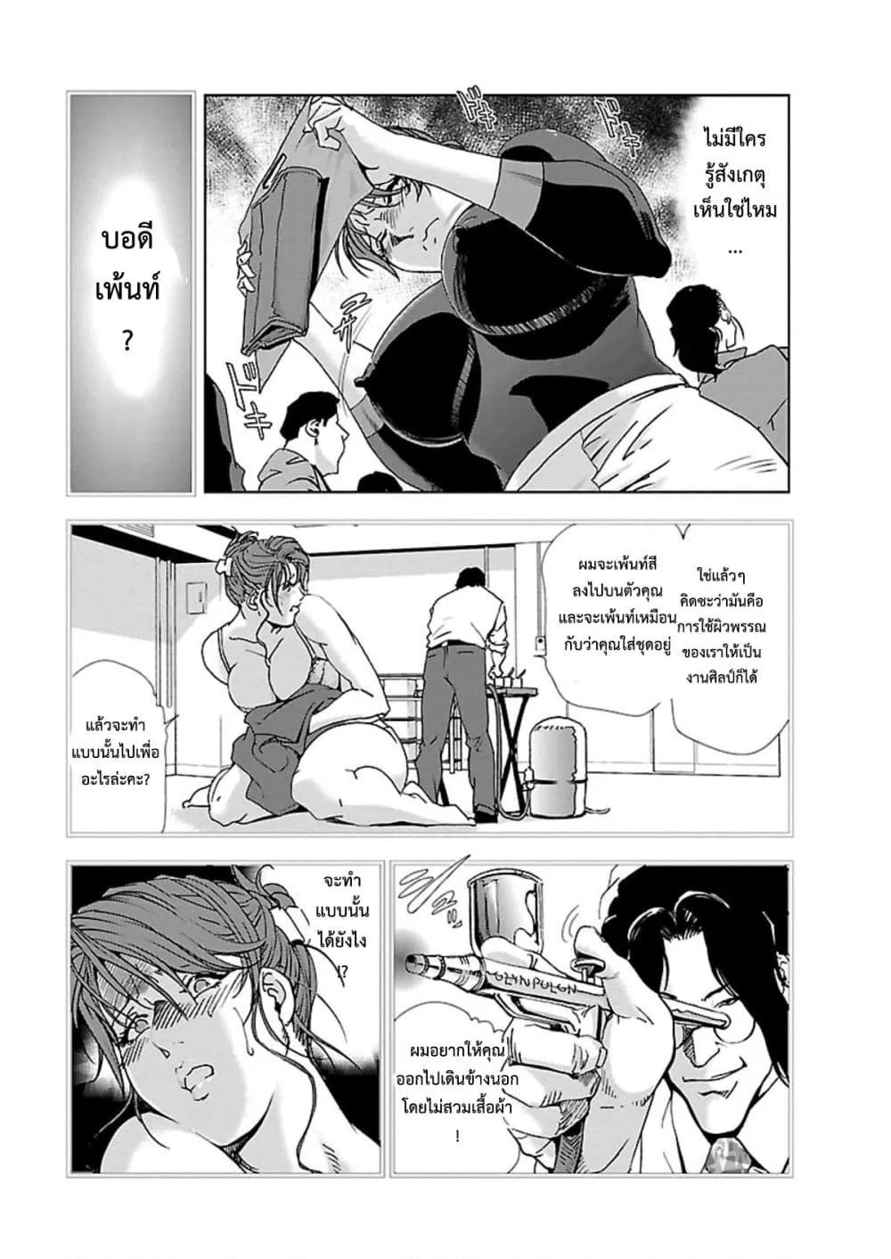 Doujin-Lc- อ่าน โดจิน มังฮวา เกาหลี ญี่ปุ่น จีน แปลไทย Misaki Yukhiro Nikushisyo Tukkiko ตอนที่ 1 2 3 4 5 6 7 8 9 10 11 12 13 14 ฟรี ไม่มีโฆษณา อ่าน โดจิน Manhwa เกาหลี ญี่ปุ่น จีน เรามีครบ คัดมาให้เน้นๆ โดจิน 18+ รับประกันความฟินโดย  Doujin Lc
