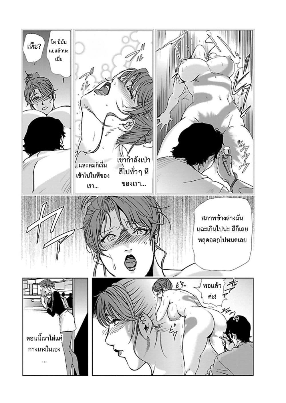 Doujin-Lc- อ่าน โดจิน มังฮวา เกาหลี ญี่ปุ่น จีน แปลไทย Misaki Yukhiro Nikushisyo Tukkiko ตอนที่ 1 2 3 4 5 6 7 8 9 10 11 12 13 14 ฟรี ไม่มีโฆษณา อ่าน โดจิน Manhwa เกาหลี ญี่ปุ่น จีน เรามีครบ คัดมาให้เน้นๆ โดจิน 18+ รับประกันความฟินโดย  Doujin Lc