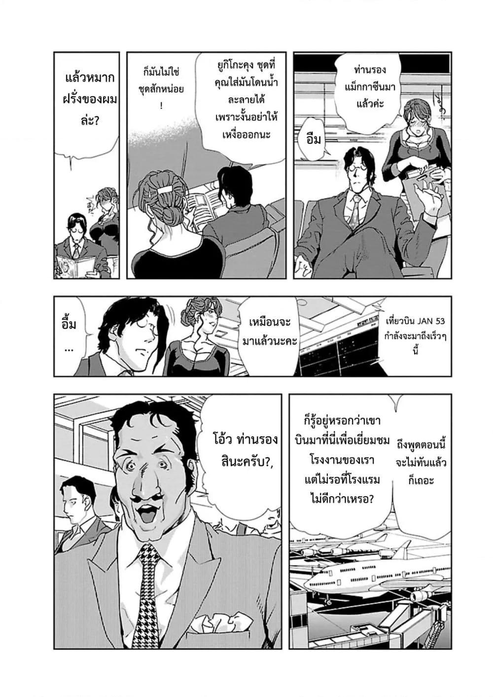 Doujin-Lc- อ่าน โดจิน มังฮวา เกาหลี ญี่ปุ่น จีน แปลไทย Misaki Yukhiro Nikushisyo Tukkiko ตอนที่ 1 2 3 4 5 6 7 8 9 10 11 12 13 14 ฟรี ไม่มีโฆษณา อ่าน โดจิน Manhwa เกาหลี ญี่ปุ่น จีน เรามีครบ คัดมาให้เน้นๆ โดจิน 18+ รับประกันความฟินโดย  Doujin Lc