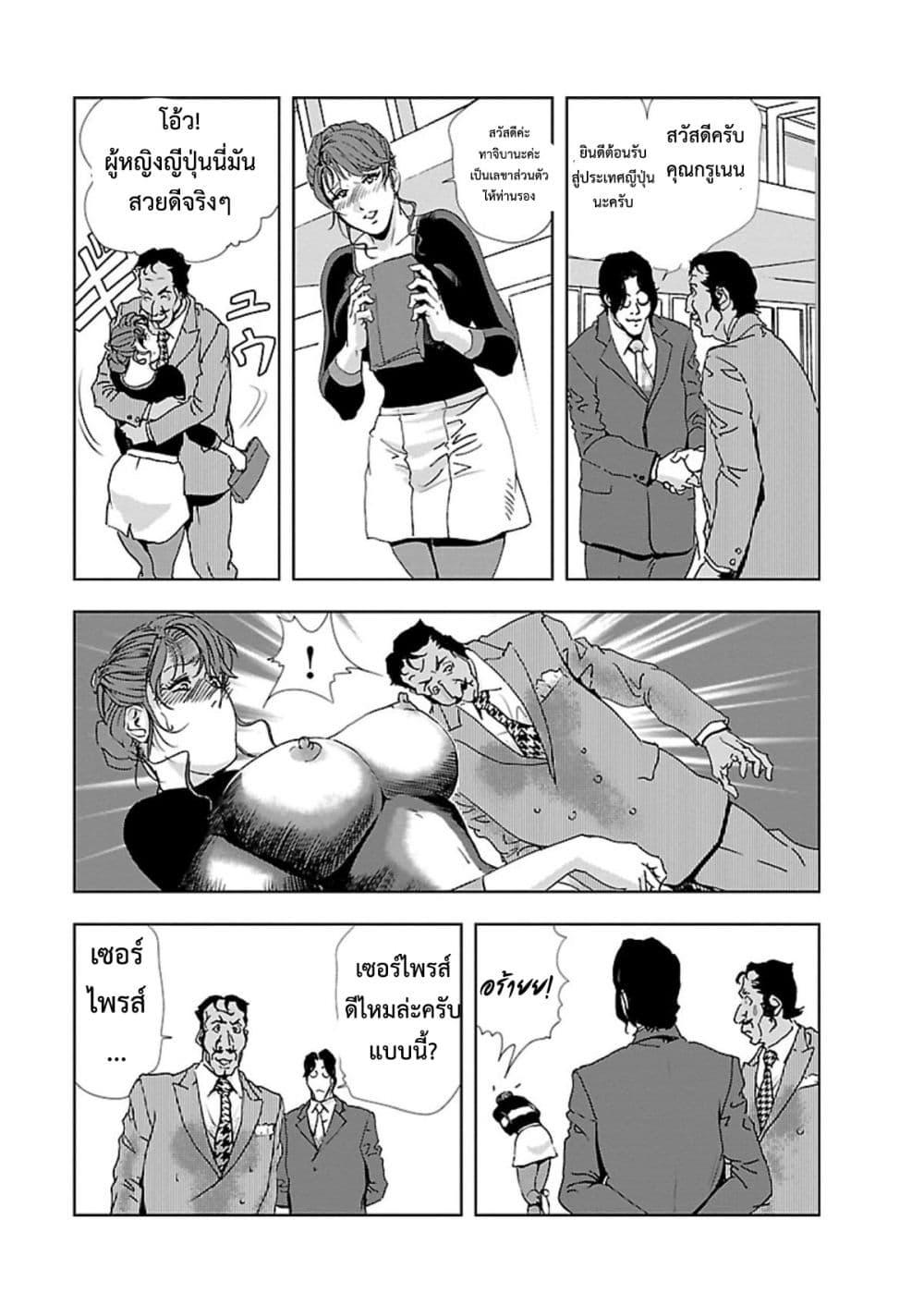 Doujin-Lc- อ่าน โดจิน มังฮวา เกาหลี ญี่ปุ่น จีน แปลไทย Misaki Yukhiro Nikushisyo Tukkiko ตอนที่ 1 2 3 4 5 6 7 8 9 10 11 12 13 14 ฟรี ไม่มีโฆษณา อ่าน โดจิน Manhwa เกาหลี ญี่ปุ่น จีน เรามีครบ คัดมาให้เน้นๆ โดจิน 18+ รับประกันความฟินโดย  Doujin Lc