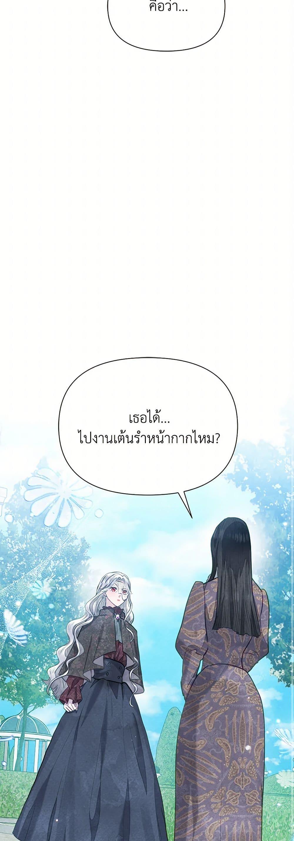 Manga-lc-com อ่านมังงะ อ่านการ์ตูน ออนไลน์ ฟรี The Princess Is Going on Strike ตอนที่ 1 2 3 4 5 6 7 8 9 10 11 12 13 14 ฟรี ไม่มีโฆษณา Manga-lc - อ่าน มังงะ อ่าน การ์ตูน ออนไลน์ อ่านมังงะ ฟรี