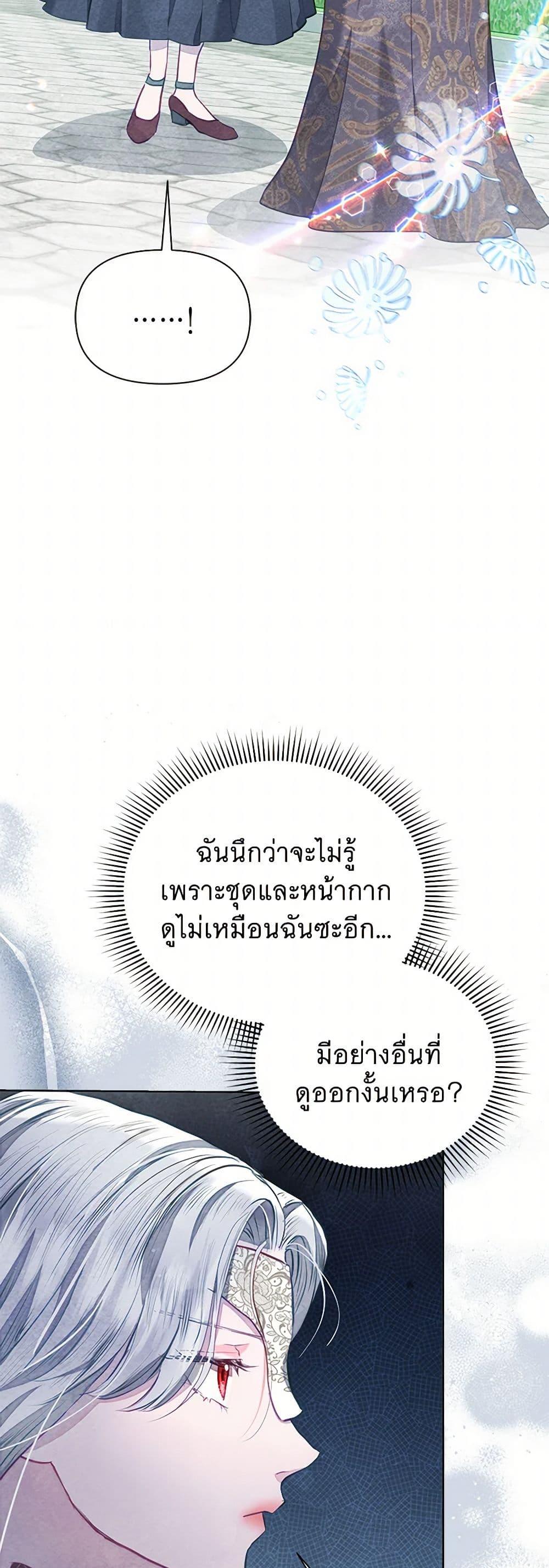 Manga-lc-com อ่านมังงะ อ่านการ์ตูน ออนไลน์ ฟรี The Princess Is Going on Strike ตอนที่ 1 2 3 4 5 6 7 8 9 10 11 12 13 14 ฟรี ไม่มีโฆษณา Manga-lc - อ่าน มังงะ อ่าน การ์ตูน ออนไลน์ อ่านมังงะ ฟรี