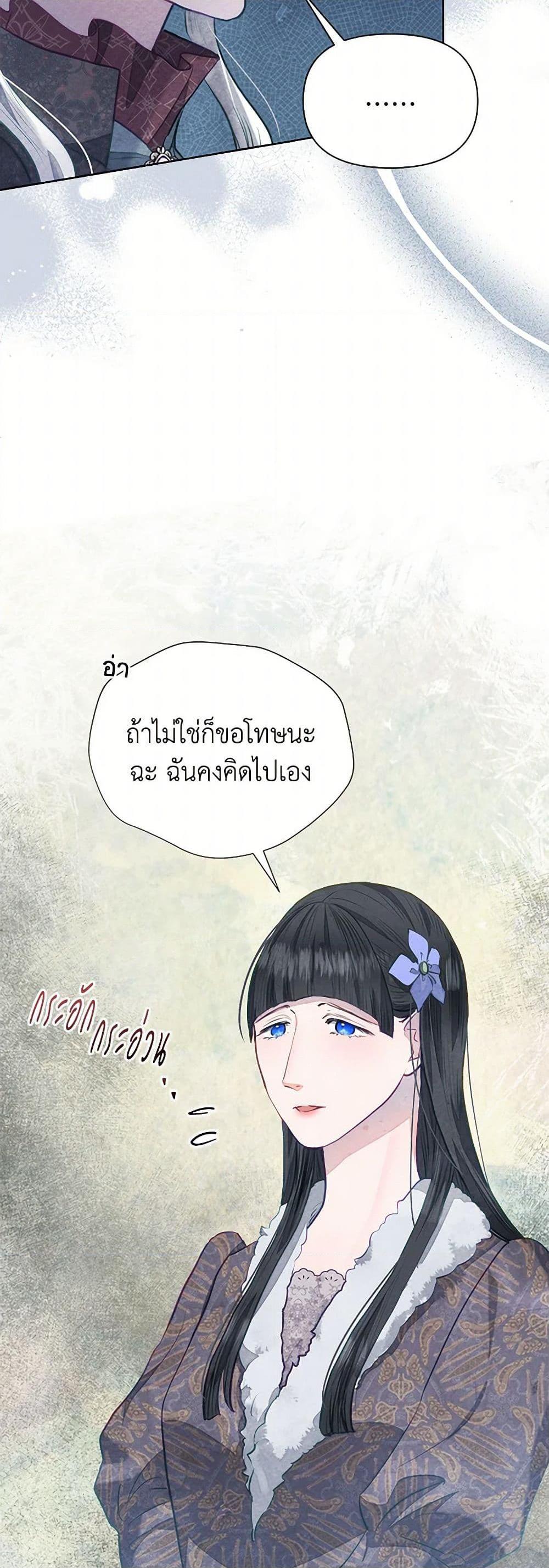 Manga-lc-com อ่านมังงะ อ่านการ์ตูน ออนไลน์ ฟรี The Princess Is Going on Strike ตอนที่ 1 2 3 4 5 6 7 8 9 10 11 12 13 14 ฟรี ไม่มีโฆษณา Manga-lc - อ่าน มังงะ อ่าน การ์ตูน ออนไลน์ อ่านมังงะ ฟรี