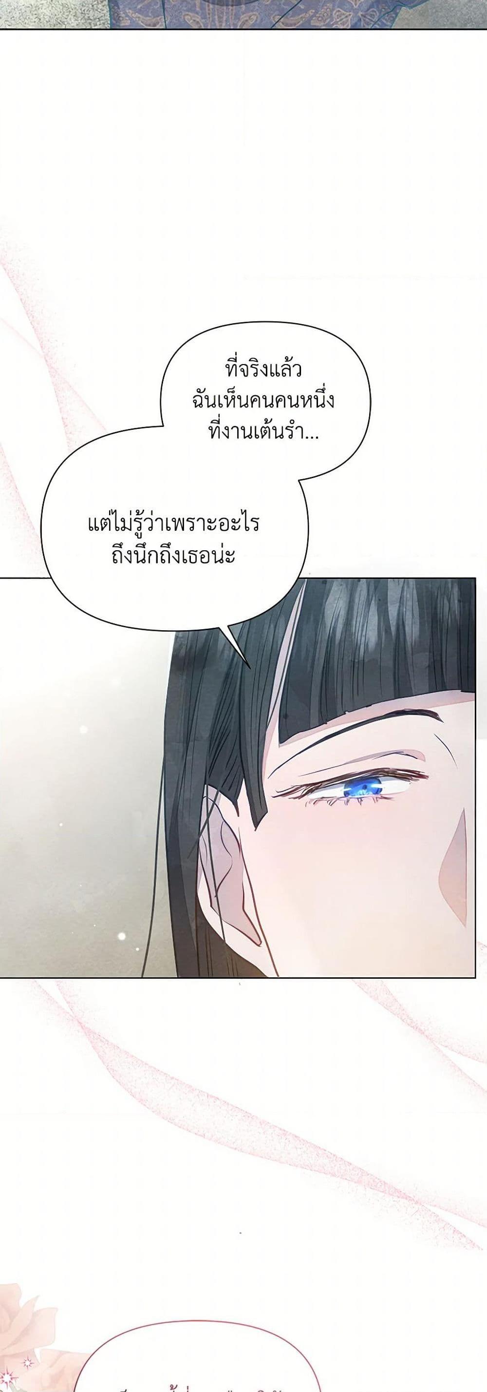 Manga-lc-com อ่านมังงะ อ่านการ์ตูน ออนไลน์ ฟรี The Princess Is Going on Strike ตอนที่ 1 2 3 4 5 6 7 8 9 10 11 12 13 14 ฟรี ไม่มีโฆษณา Manga-lc - อ่าน มังงะ อ่าน การ์ตูน ออนไลน์ อ่านมังงะ ฟรี