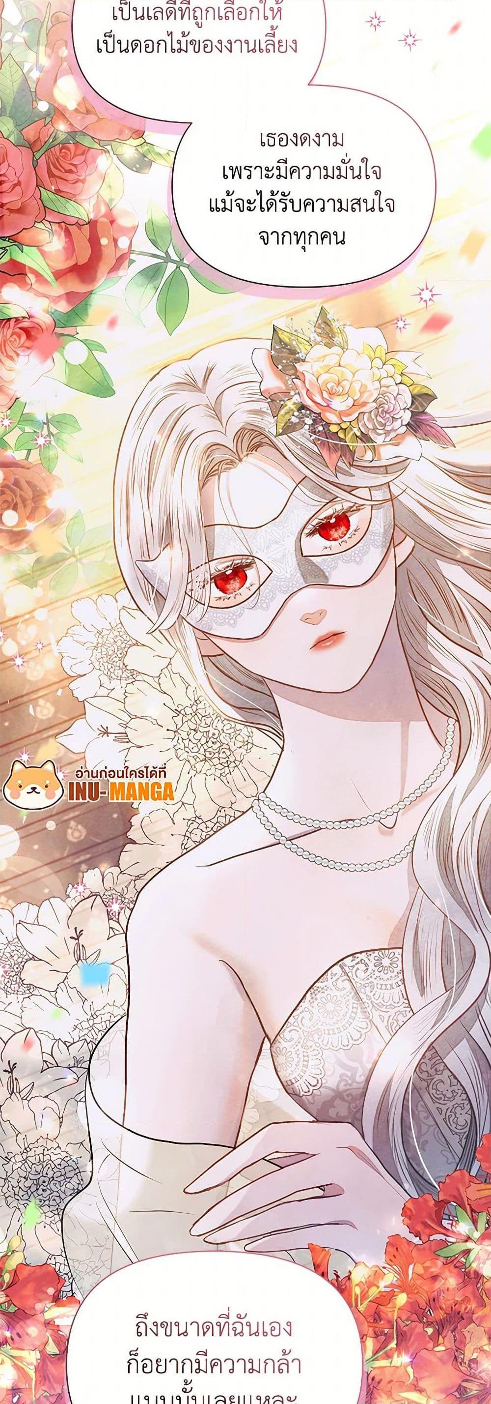 Manga-lc-com อ่านมังงะ อ่านการ์ตูน ออนไลน์ ฟรี The Princess Is Going on Strike ตอนที่ 1 2 3 4 5 6 7 8 9 10 11 12 13 14 ฟรี ไม่มีโฆษณา Manga-lc - อ่าน มังงะ อ่าน การ์ตูน ออนไลน์ อ่านมังงะ ฟรี