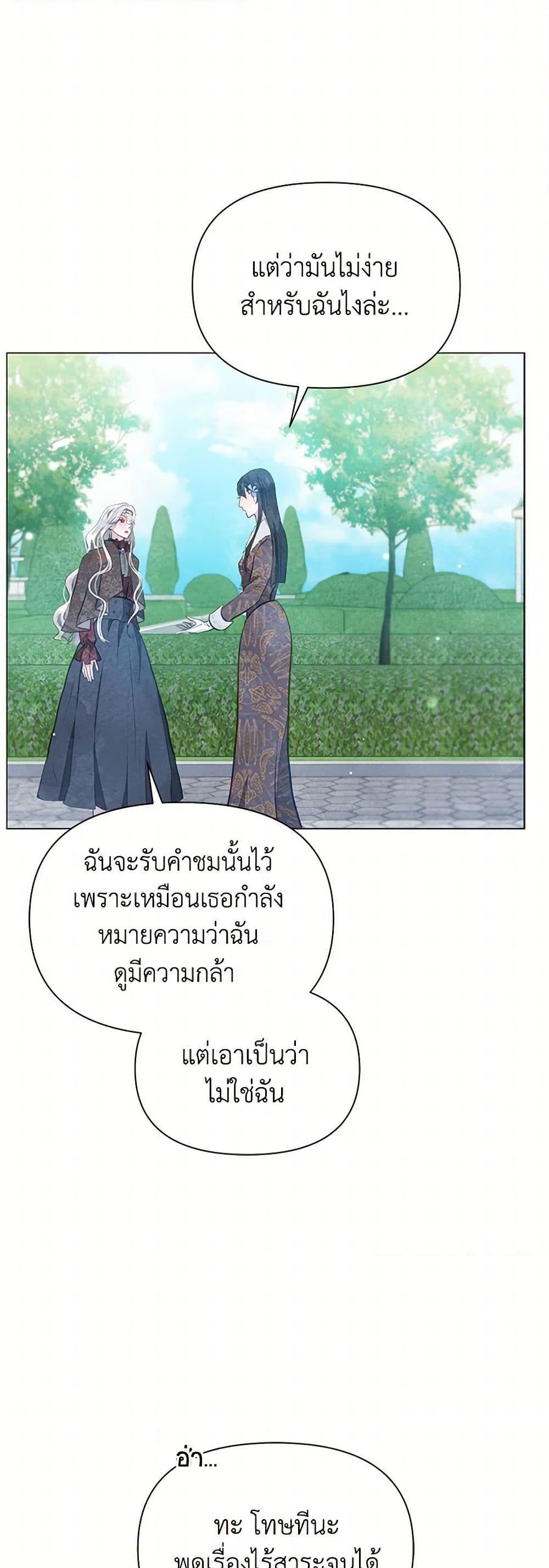 Manga-lc-com อ่านมังงะ อ่านการ์ตูน ออนไลน์ ฟรี The Princess Is Going on Strike ตอนที่ 1 2 3 4 5 6 7 8 9 10 11 12 13 14 ฟรี ไม่มีโฆษณา Manga-lc - อ่าน มังงะ อ่าน การ์ตูน ออนไลน์ อ่านมังงะ ฟรี