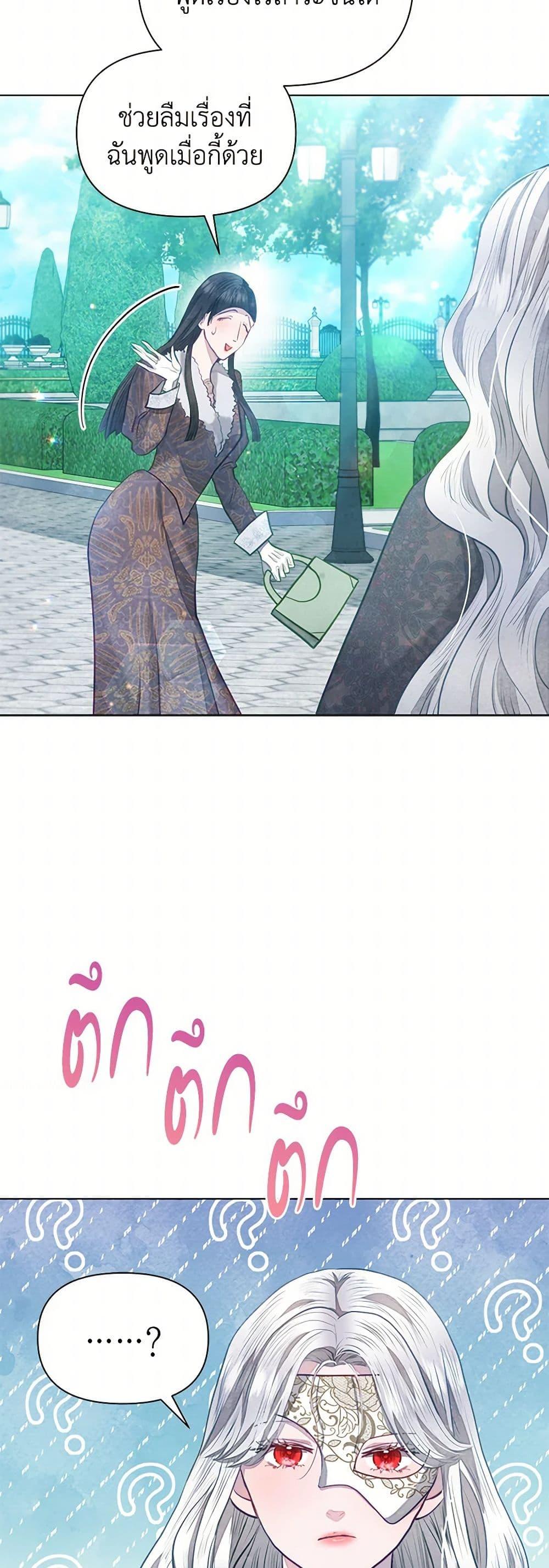 Manga-lc-com อ่านมังงะ อ่านการ์ตูน ออนไลน์ ฟรี The Princess Is Going on Strike ตอนที่ 1 2 3 4 5 6 7 8 9 10 11 12 13 14 ฟรี ไม่มีโฆษณา Manga-lc - อ่าน มังงะ อ่าน การ์ตูน ออนไลน์ อ่านมังงะ ฟรี