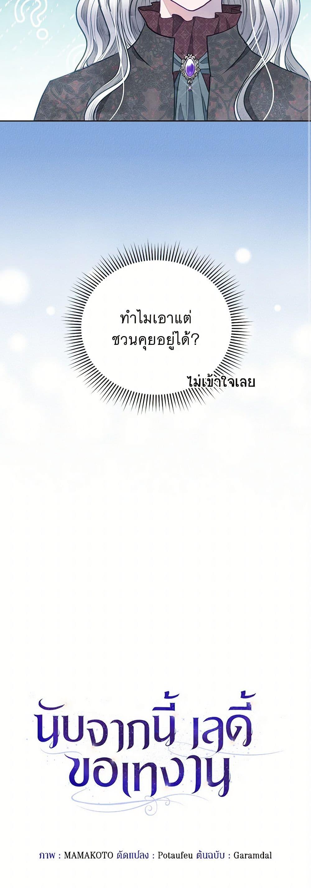 Manga-lc-com อ่านมังงะ อ่านการ์ตูน ออนไลน์ ฟรี The Princess Is Going on Strike ตอนที่ 1 2 3 4 5 6 7 8 9 10 11 12 13 14 ฟรี ไม่มีโฆษณา Manga-lc - อ่าน มังงะ อ่าน การ์ตูน ออนไลน์ อ่านมังงะ ฟรี