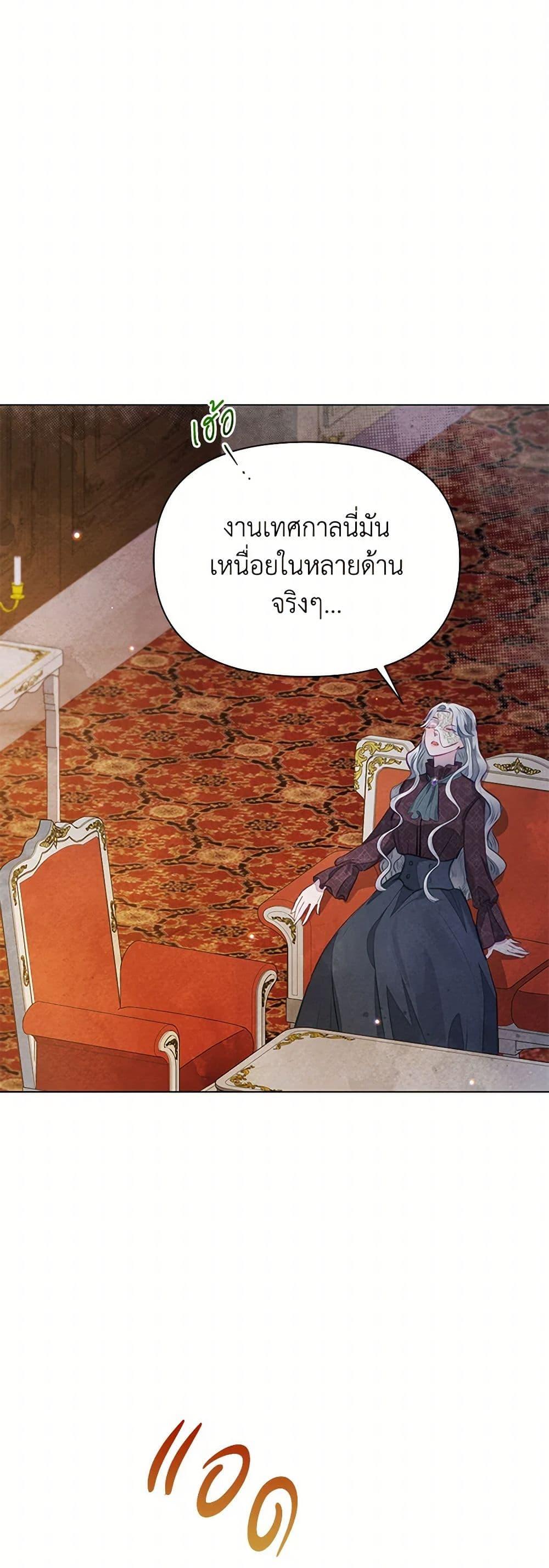 Manga-lc-com อ่านมังงะ อ่านการ์ตูน ออนไลน์ ฟรี The Princess Is Going on Strike ตอนที่ 1 2 3 4 5 6 7 8 9 10 11 12 13 14 ฟรี ไม่มีโฆษณา Manga-lc - อ่าน มังงะ อ่าน การ์ตูน ออนไลน์ อ่านมังงะ ฟรี