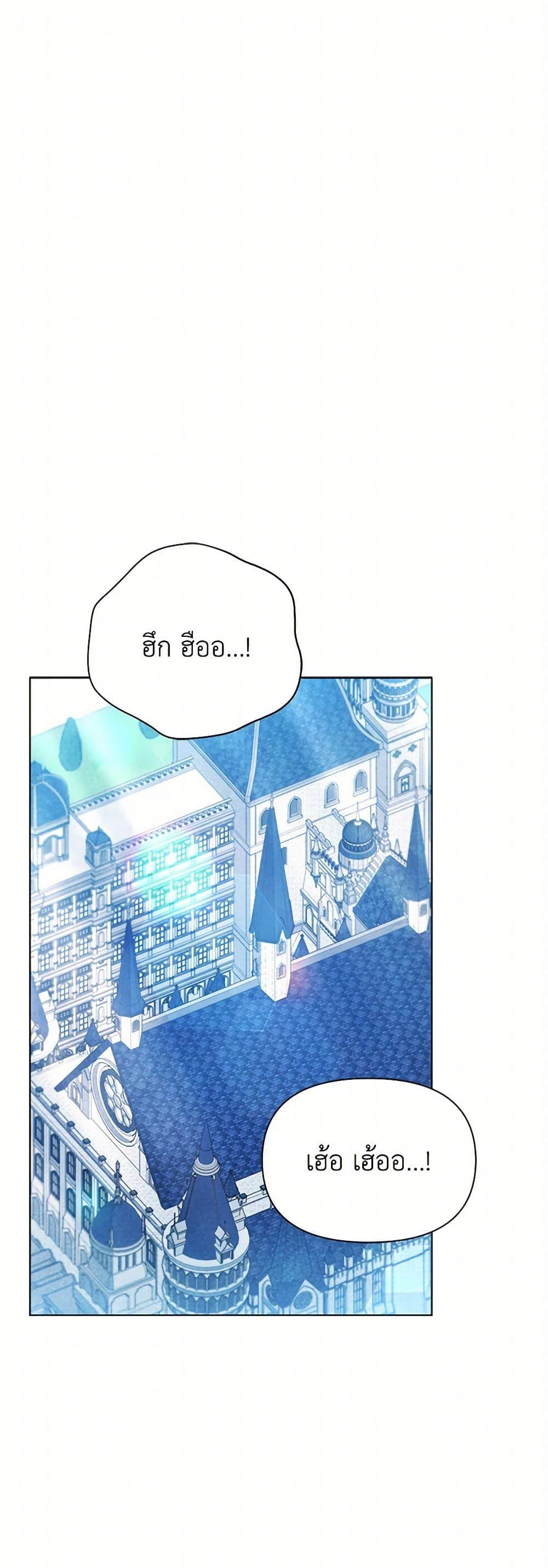 Manga-lc-com อ่านมังงะ อ่านการ์ตูน ออนไลน์ ฟรี The Princess Is Going on Strike ตอนที่ 1 2 3 4 5 6 7 8 9 10 11 12 13 14 ฟรี ไม่มีโฆษณา Manga-lc - อ่าน มังงะ อ่าน การ์ตูน ออนไลน์ อ่านมังงะ ฟรี