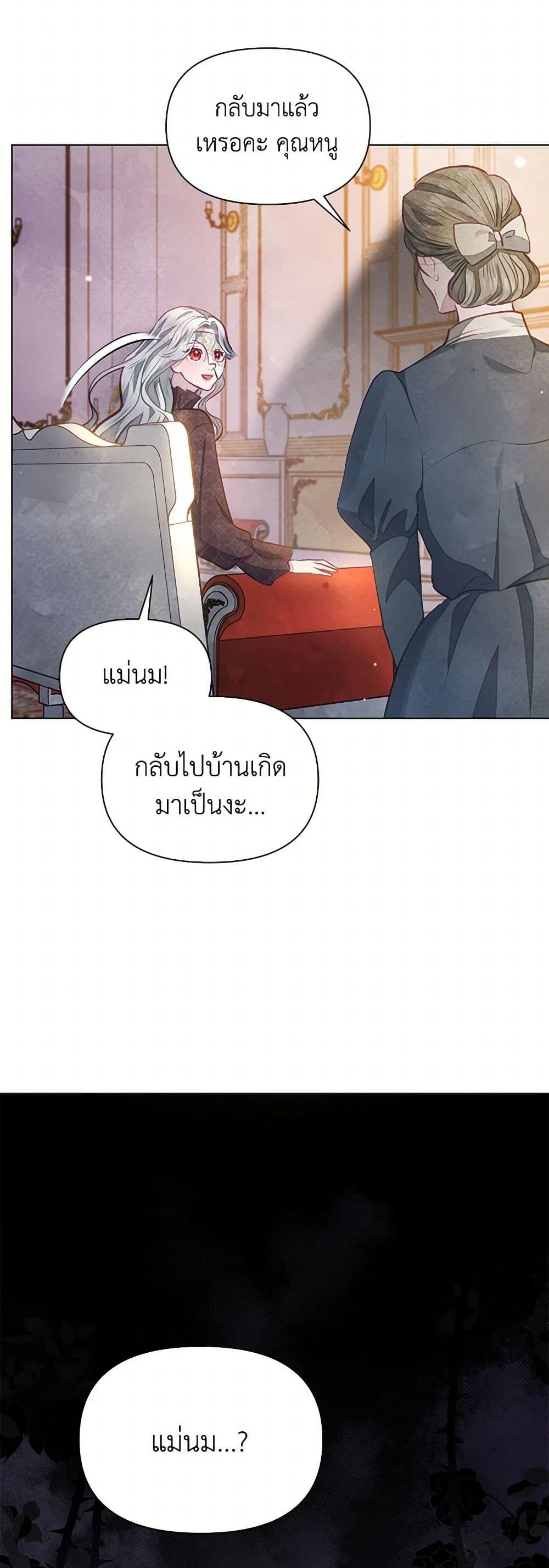 Manga-lc-com อ่านมังงะ อ่านการ์ตูน ออนไลน์ ฟรี The Princess Is Going on Strike ตอนที่ 1 2 3 4 5 6 7 8 9 10 11 12 13 14 ฟรี ไม่มีโฆษณา Manga-lc - อ่าน มังงะ อ่าน การ์ตูน ออนไลน์ อ่านมังงะ ฟรี