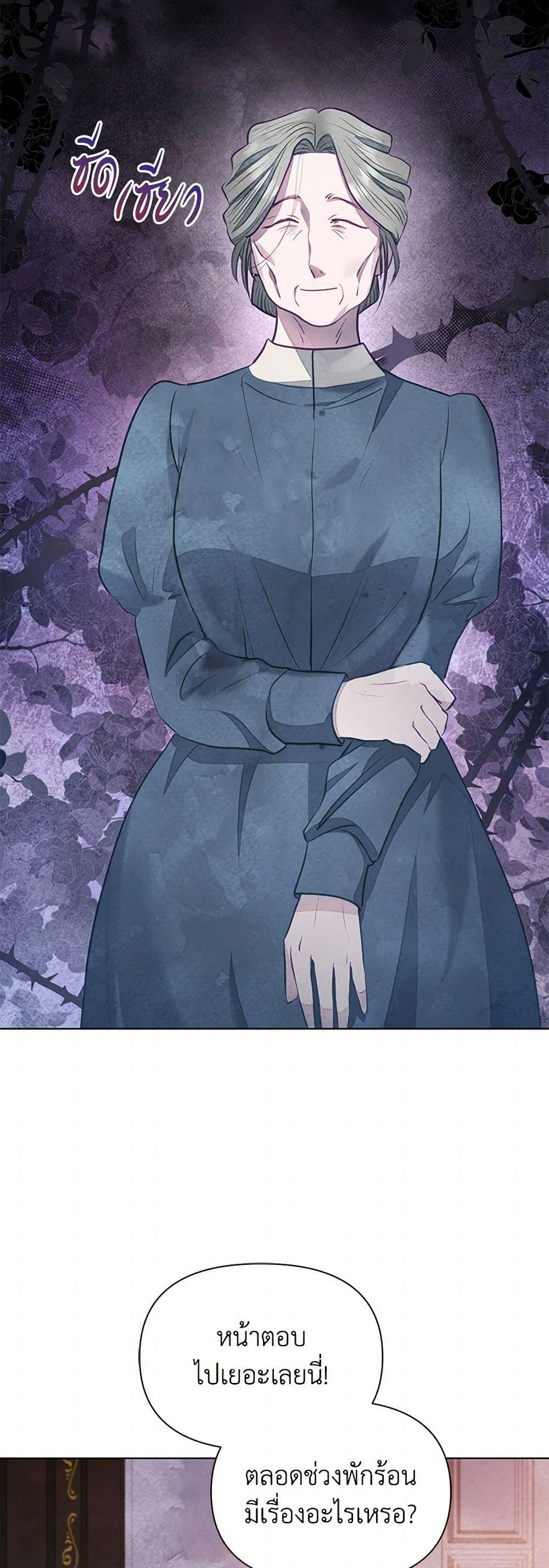 Manga-lc-com อ่านมังงะ อ่านการ์ตูน ออนไลน์ ฟรี The Princess Is Going on Strike ตอนที่ 1 2 3 4 5 6 7 8 9 10 11 12 13 14 ฟรี ไม่มีโฆษณา Manga-lc - อ่าน มังงะ อ่าน การ์ตูน ออนไลน์ อ่านมังงะ ฟรี