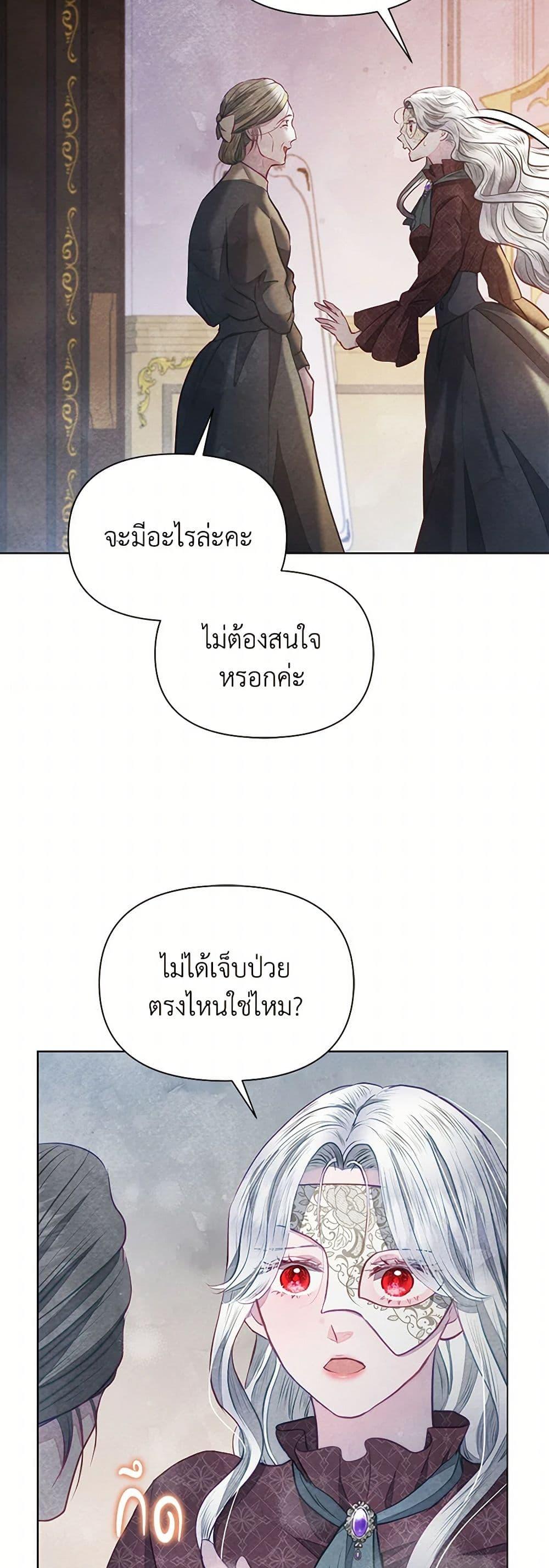 Manga-lc-com อ่านมังงะ อ่านการ์ตูน ออนไลน์ ฟรี The Princess Is Going on Strike ตอนที่ 1 2 3 4 5 6 7 8 9 10 11 12 13 14 ฟรี ไม่มีโฆษณา Manga-lc - อ่าน มังงะ อ่าน การ์ตูน ออนไลน์ อ่านมังงะ ฟรี