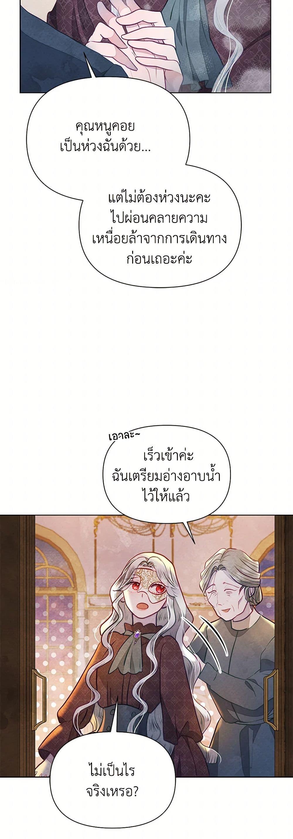 Manga-lc-com อ่านมังงะ อ่านการ์ตูน ออนไลน์ ฟรี The Princess Is Going on Strike ตอนที่ 1 2 3 4 5 6 7 8 9 10 11 12 13 14 ฟรี ไม่มีโฆษณา Manga-lc - อ่าน มังงะ อ่าน การ์ตูน ออนไลน์ อ่านมังงะ ฟรี