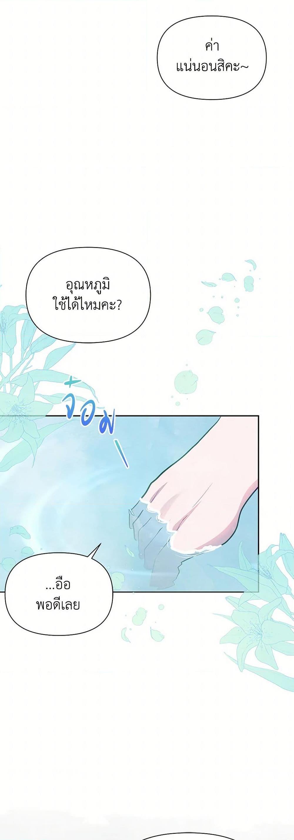 Manga-lc-com อ่านมังงะ อ่านการ์ตูน ออนไลน์ ฟรี The Princess Is Going on Strike ตอนที่ 1 2 3 4 5 6 7 8 9 10 11 12 13 14 ฟรี ไม่มีโฆษณา Manga-lc - อ่าน มังงะ อ่าน การ์ตูน ออนไลน์ อ่านมังงะ ฟรี