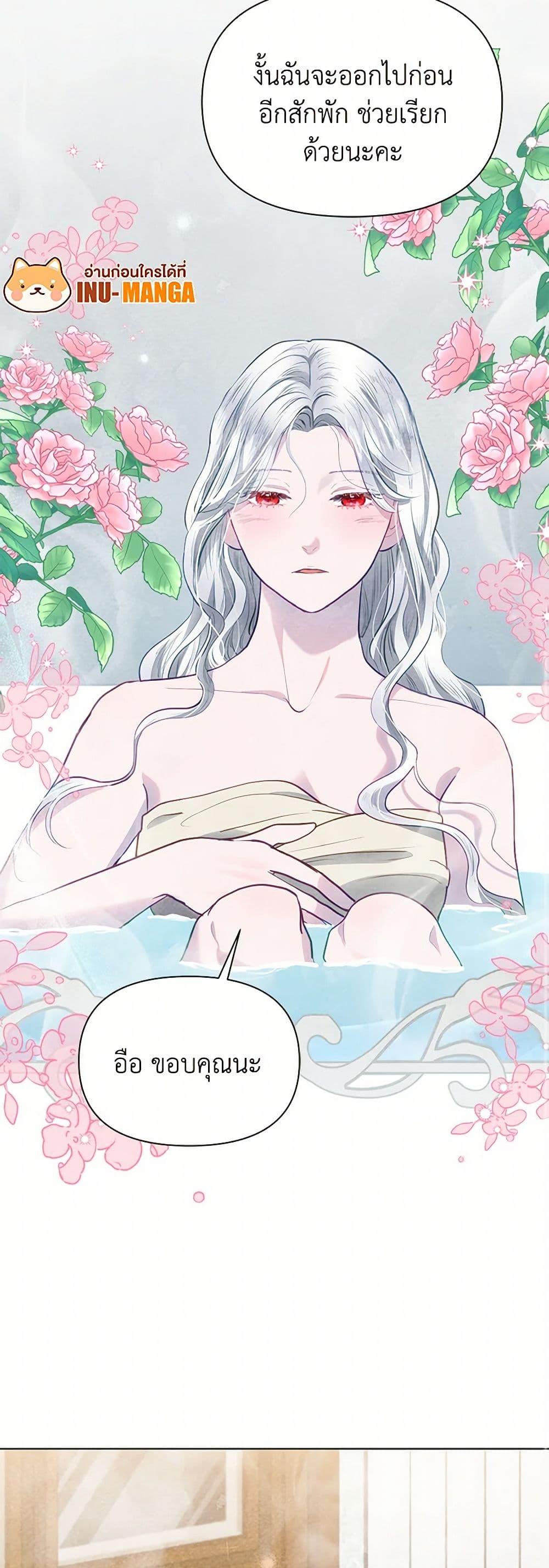 Manga-lc-com อ่านมังงะ อ่านการ์ตูน ออนไลน์ ฟรี The Princess Is Going on Strike ตอนที่ 1 2 3 4 5 6 7 8 9 10 11 12 13 14 ฟรี ไม่มีโฆษณา Manga-lc - อ่าน มังงะ อ่าน การ์ตูน ออนไลน์ อ่านมังงะ ฟรี