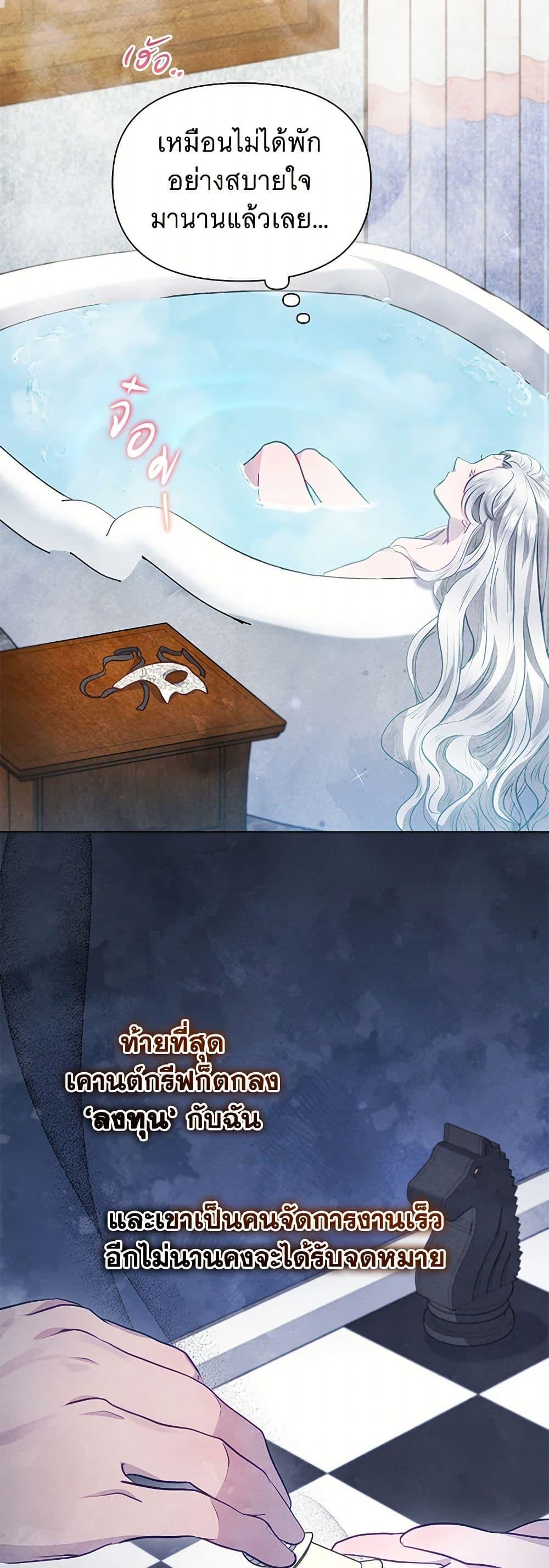 Manga-lc-com อ่านมังงะ อ่านการ์ตูน ออนไลน์ ฟรี The Princess Is Going on Strike ตอนที่ 1 2 3 4 5 6 7 8 9 10 11 12 13 14 ฟรี ไม่มีโฆษณา Manga-lc - อ่าน มังงะ อ่าน การ์ตูน ออนไลน์ อ่านมังงะ ฟรี