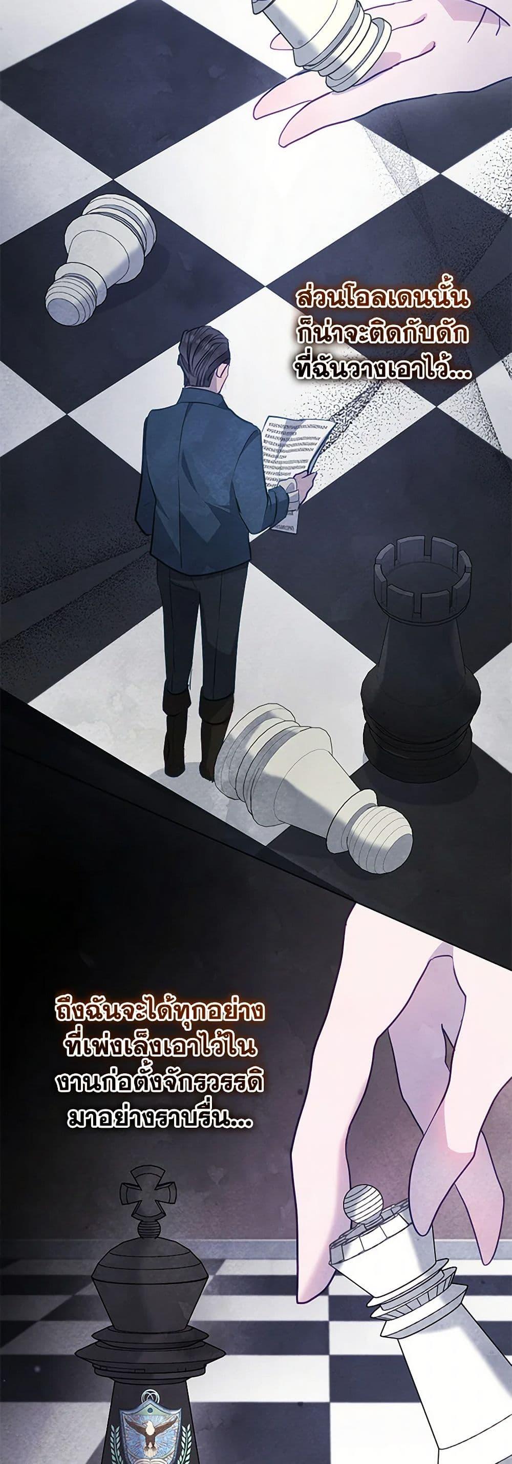 Manga-lc-com อ่านมังงะ อ่านการ์ตูน ออนไลน์ ฟรี The Princess Is Going on Strike ตอนที่ 1 2 3 4 5 6 7 8 9 10 11 12 13 14 ฟรี ไม่มีโฆษณา Manga-lc - อ่าน มังงะ อ่าน การ์ตูน ออนไลน์ อ่านมังงะ ฟรี