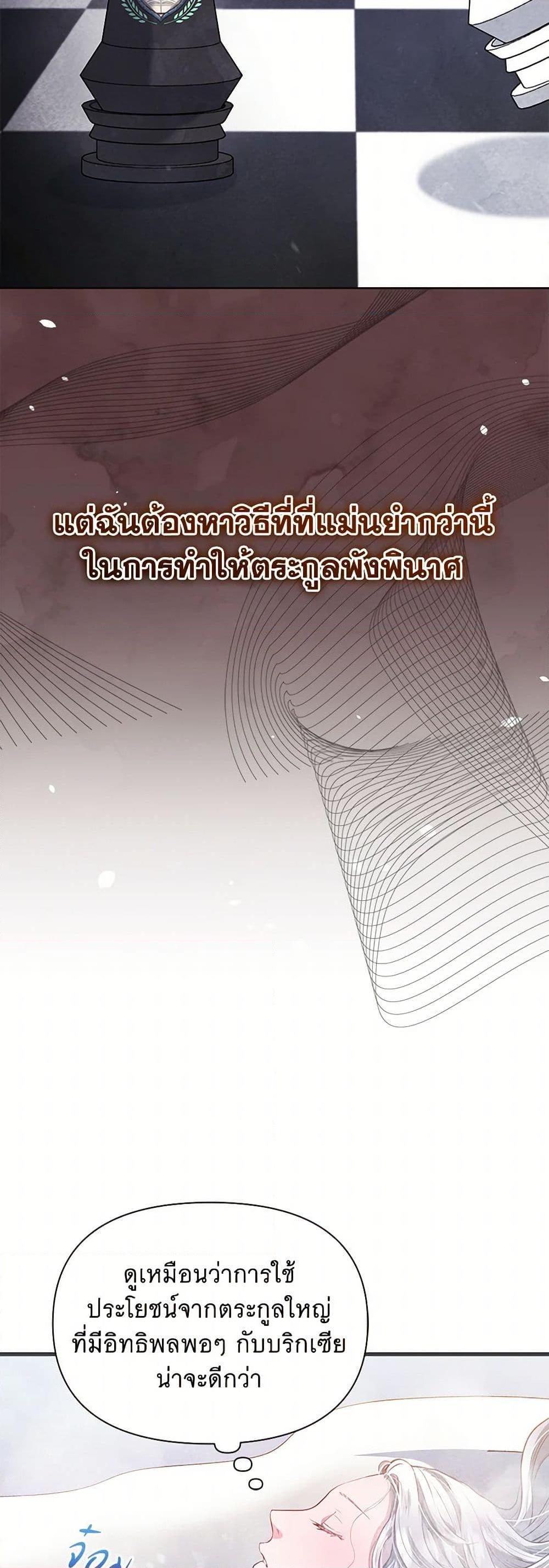 Manga-lc-com อ่านมังงะ อ่านการ์ตูน ออนไลน์ ฟรี The Princess Is Going on Strike ตอนที่ 1 2 3 4 5 6 7 8 9 10 11 12 13 14 ฟรี ไม่มีโฆษณา Manga-lc - อ่าน มังงะ อ่าน การ์ตูน ออนไลน์ อ่านมังงะ ฟรี